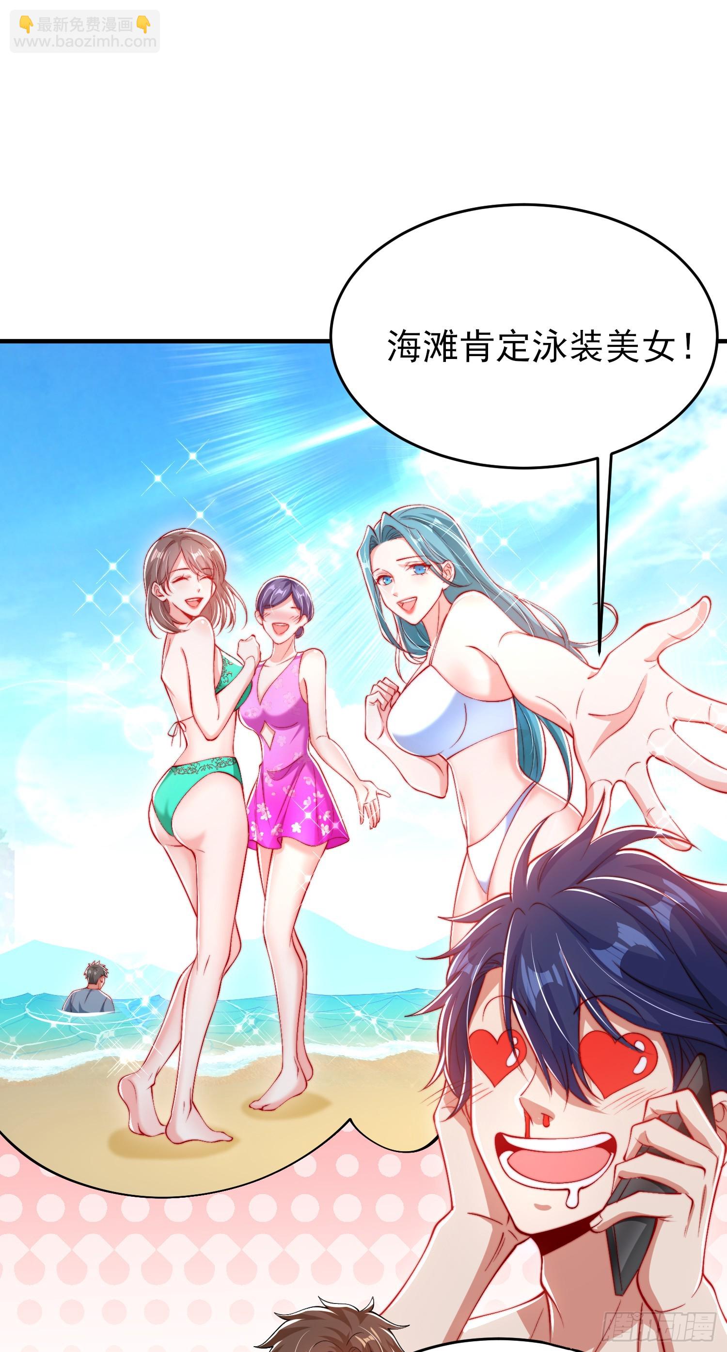 第152话 红叶的独宠之夜(1/2)-第153话