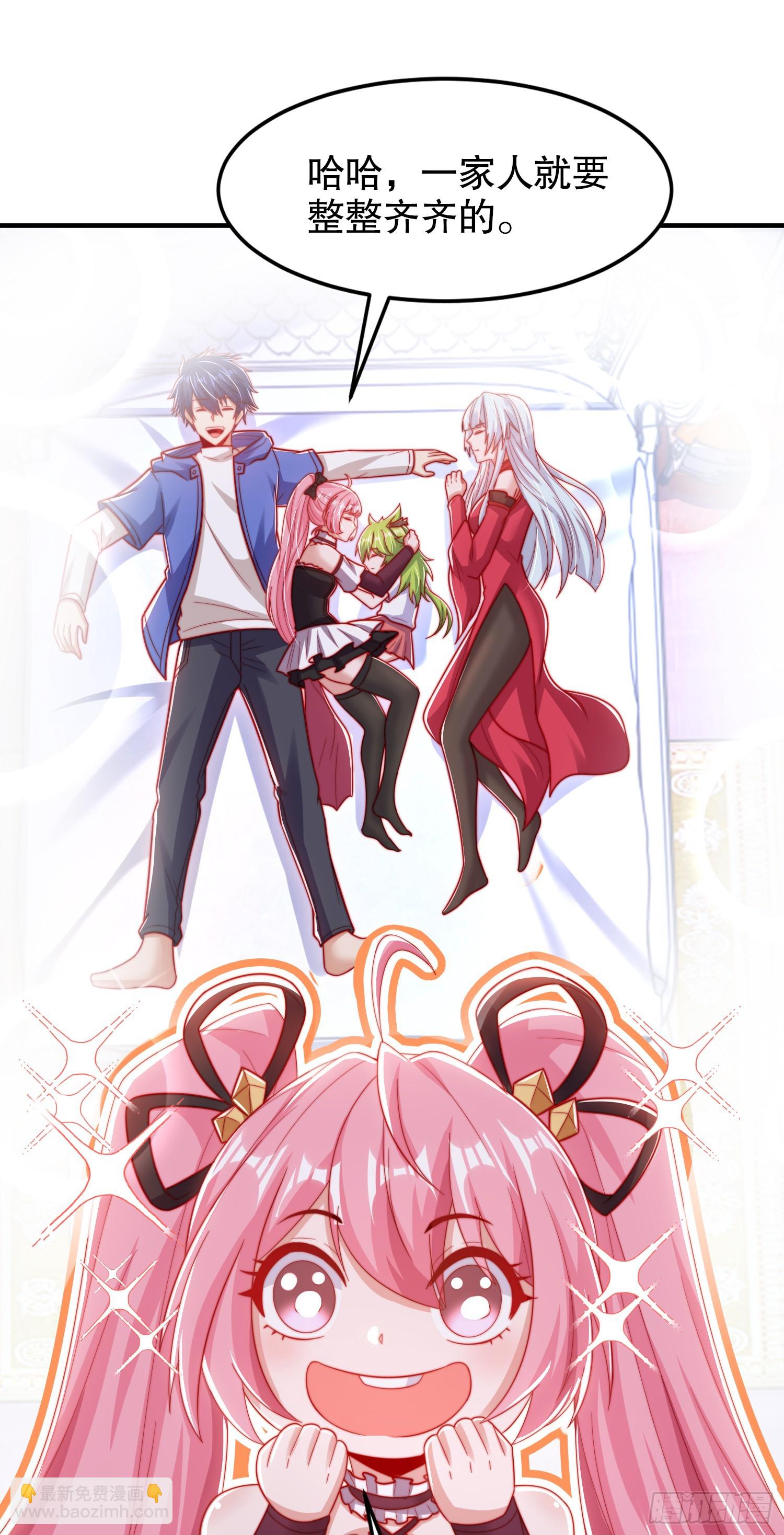 第152话 红叶的独宠之夜(1/2)-第153话