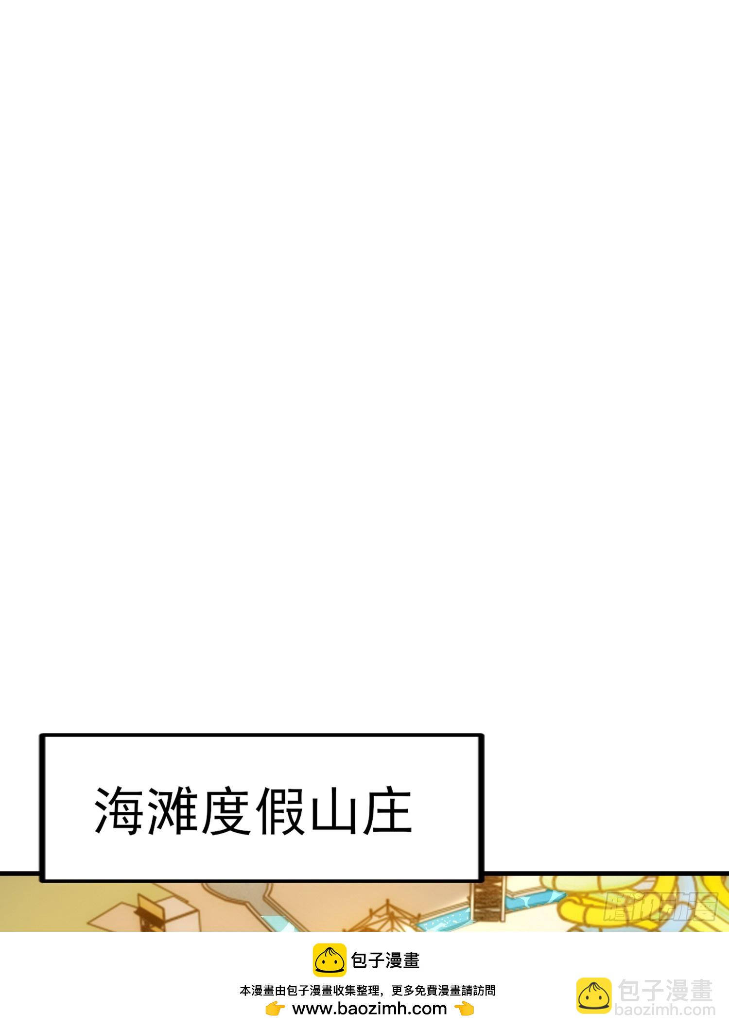 第152话 红叶的独宠之夜(1/2)-第153话
