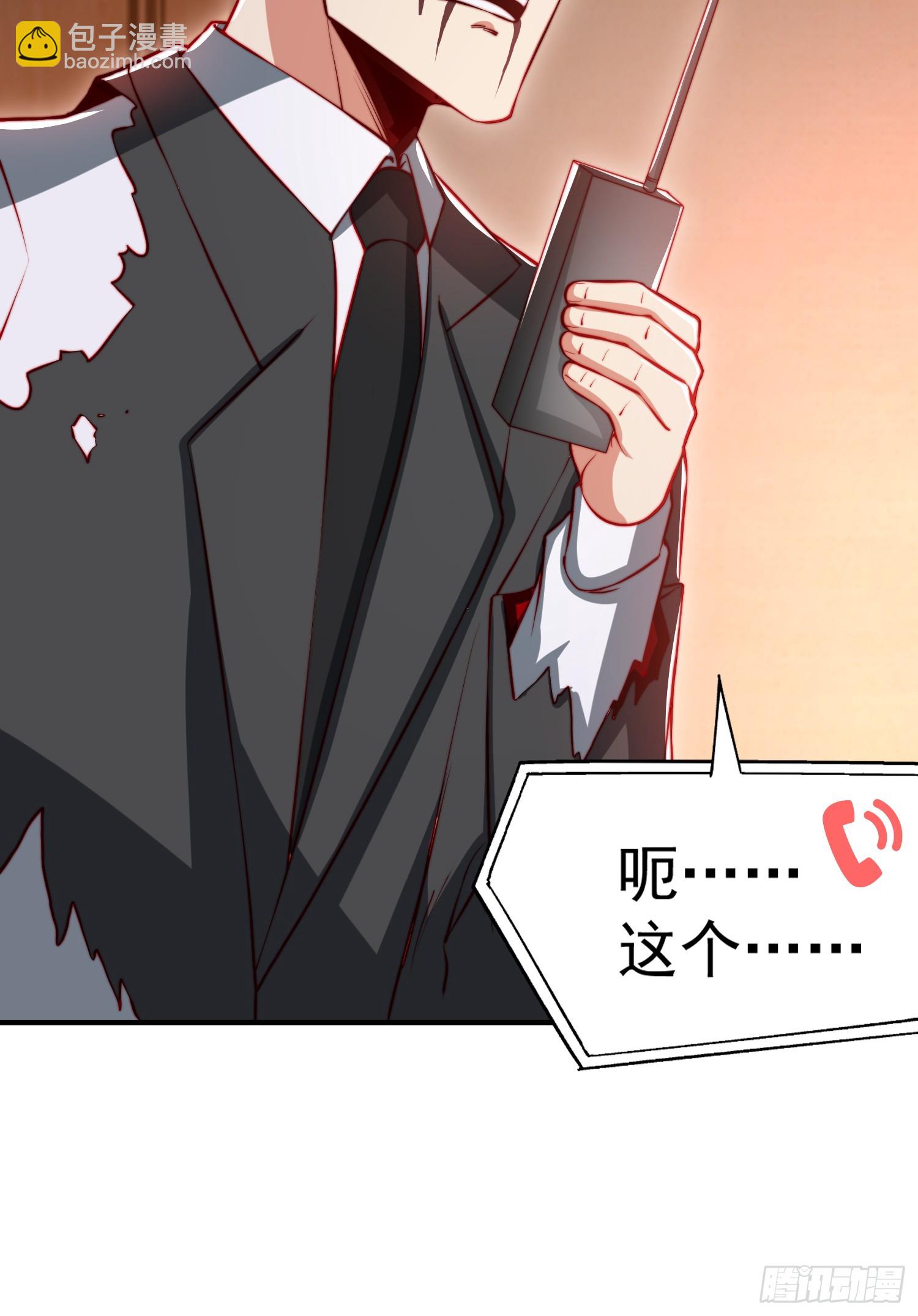第154话 裂口女经典再现！(1/2)-第155话