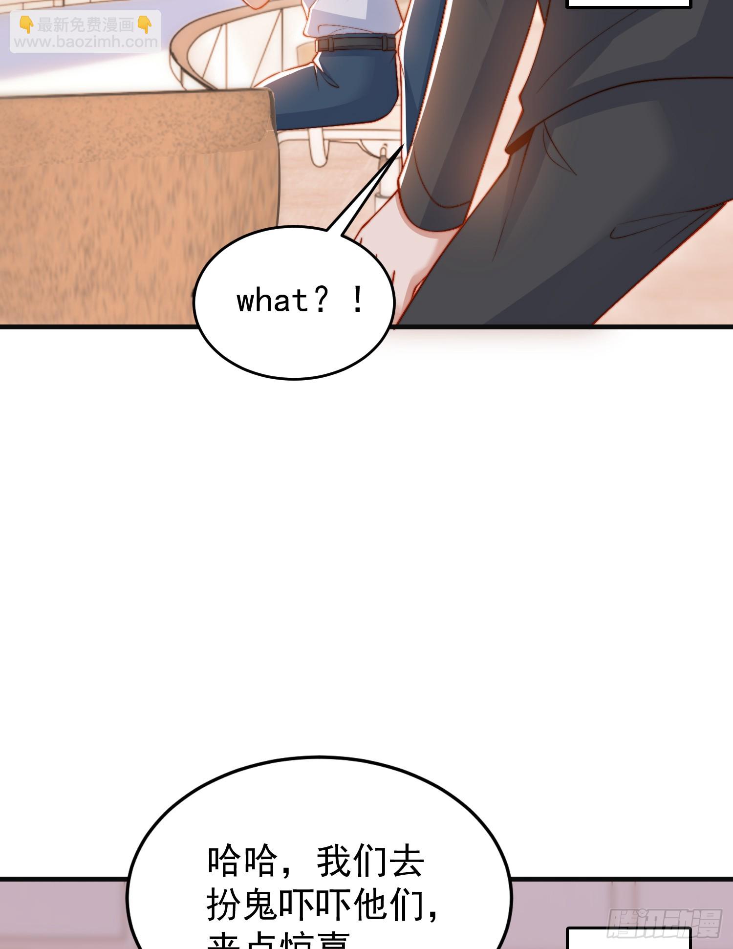 第154话 裂口女经典再现！(1/2)-第155话