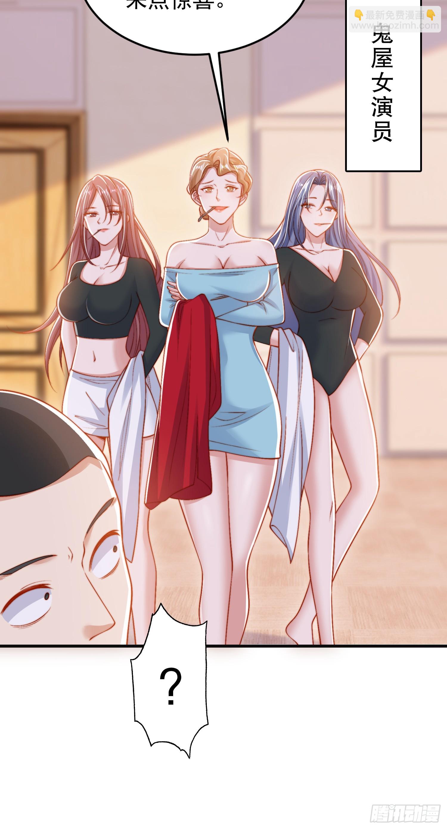第154话 裂口女经典再现！(1/2)-第155话