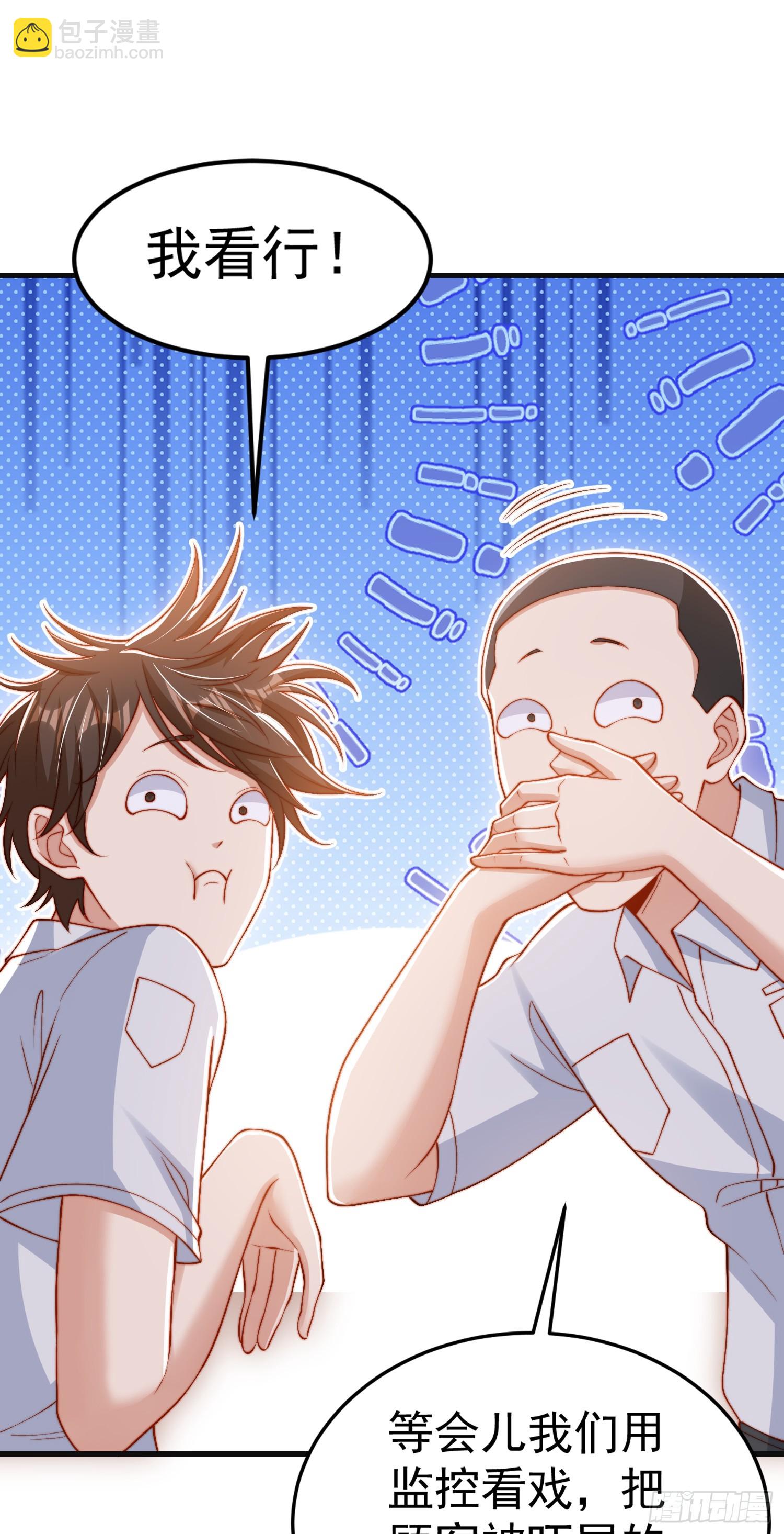 第154话 裂口女经典再现！(1/2)-第155话