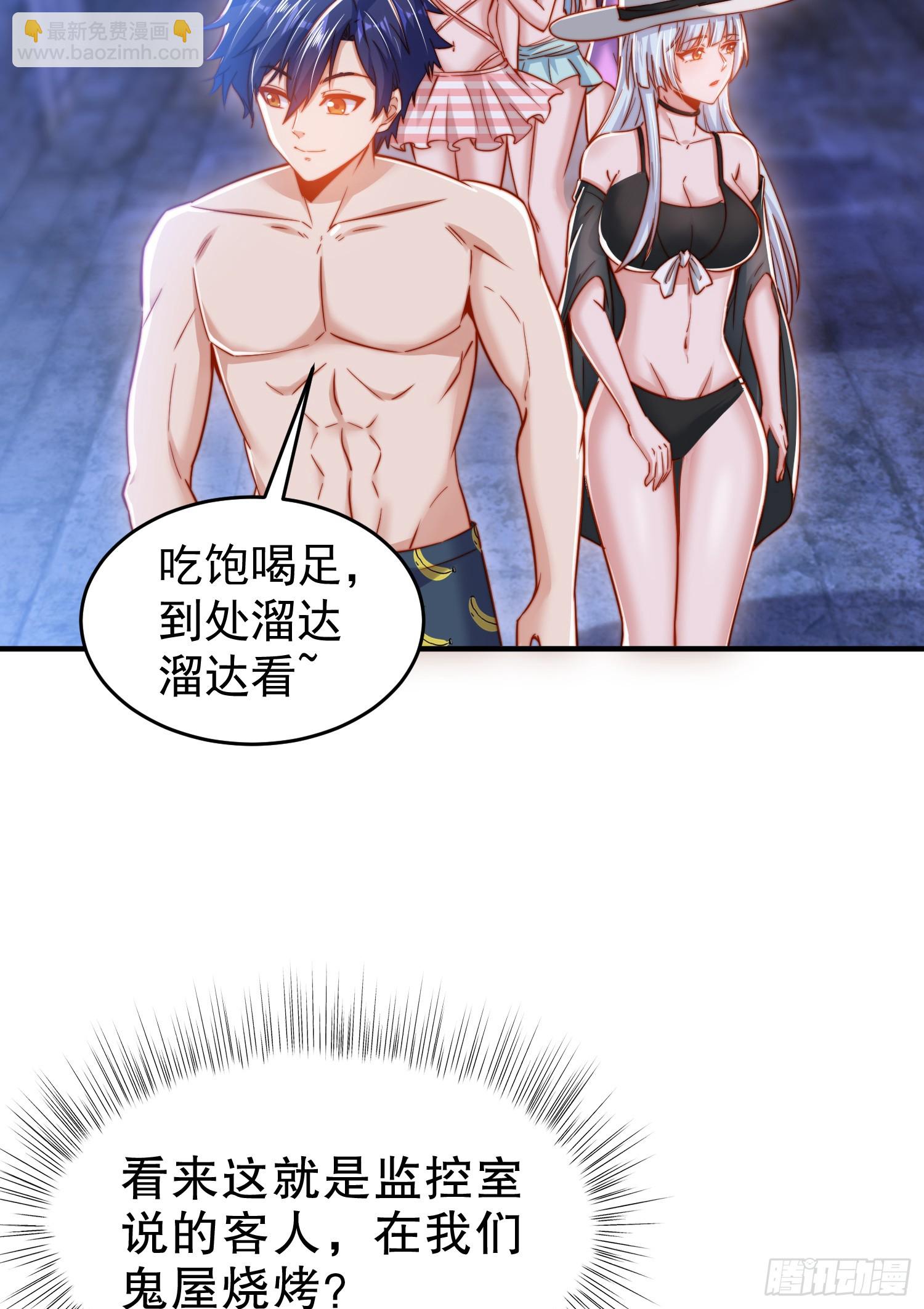第154话 裂口女经典再现！(1/2)-第155话