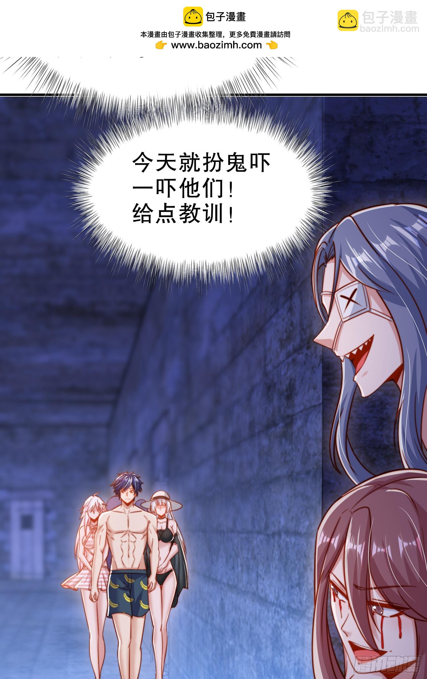 第154话 裂口女经典再现！(1/2)-第155话