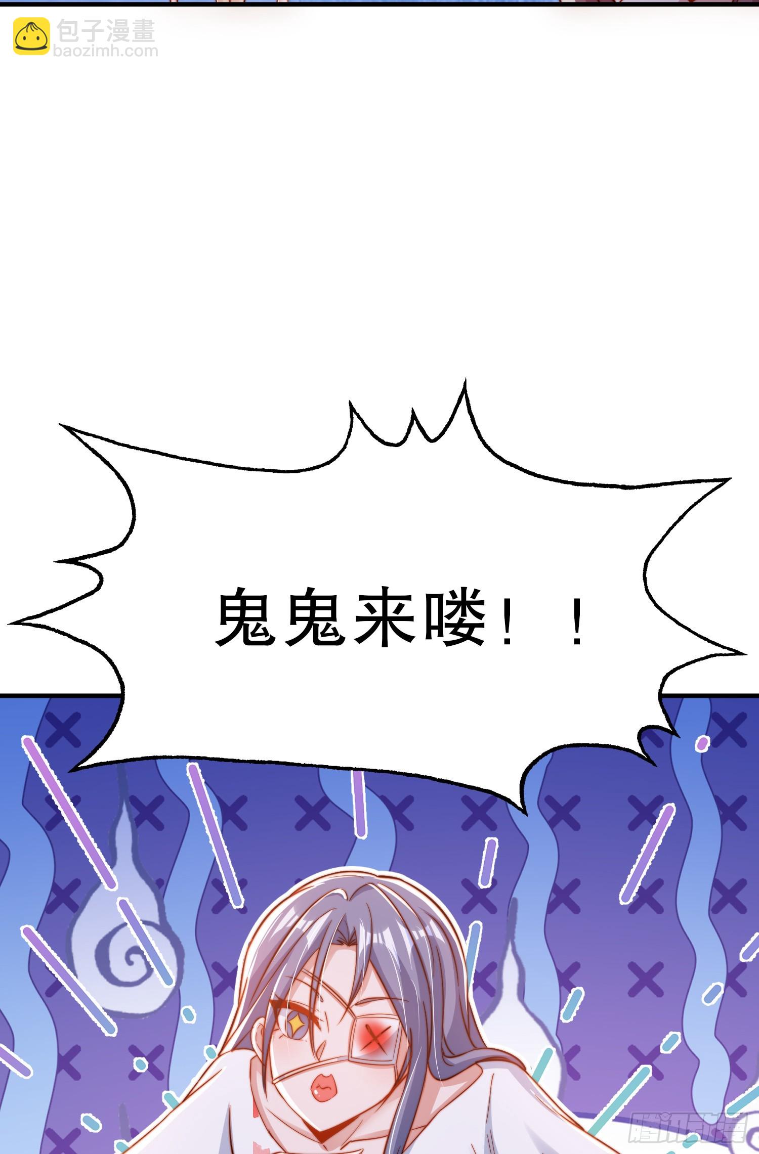 第154话 裂口女经典再现！(1/2)-第155话