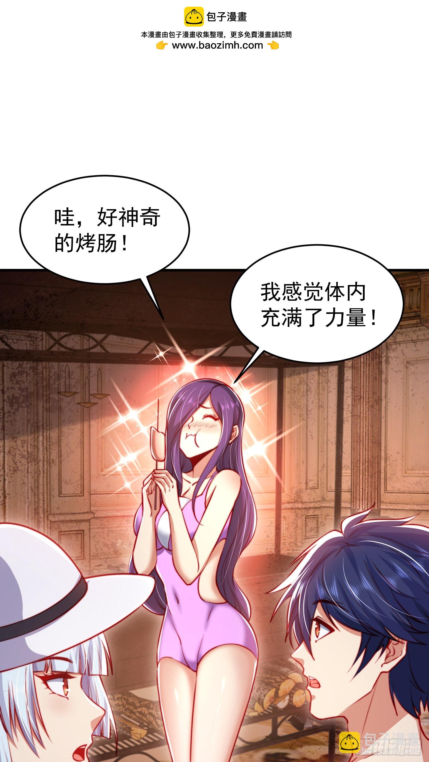 第154话 裂口女经典再现！(1/2)-第155话