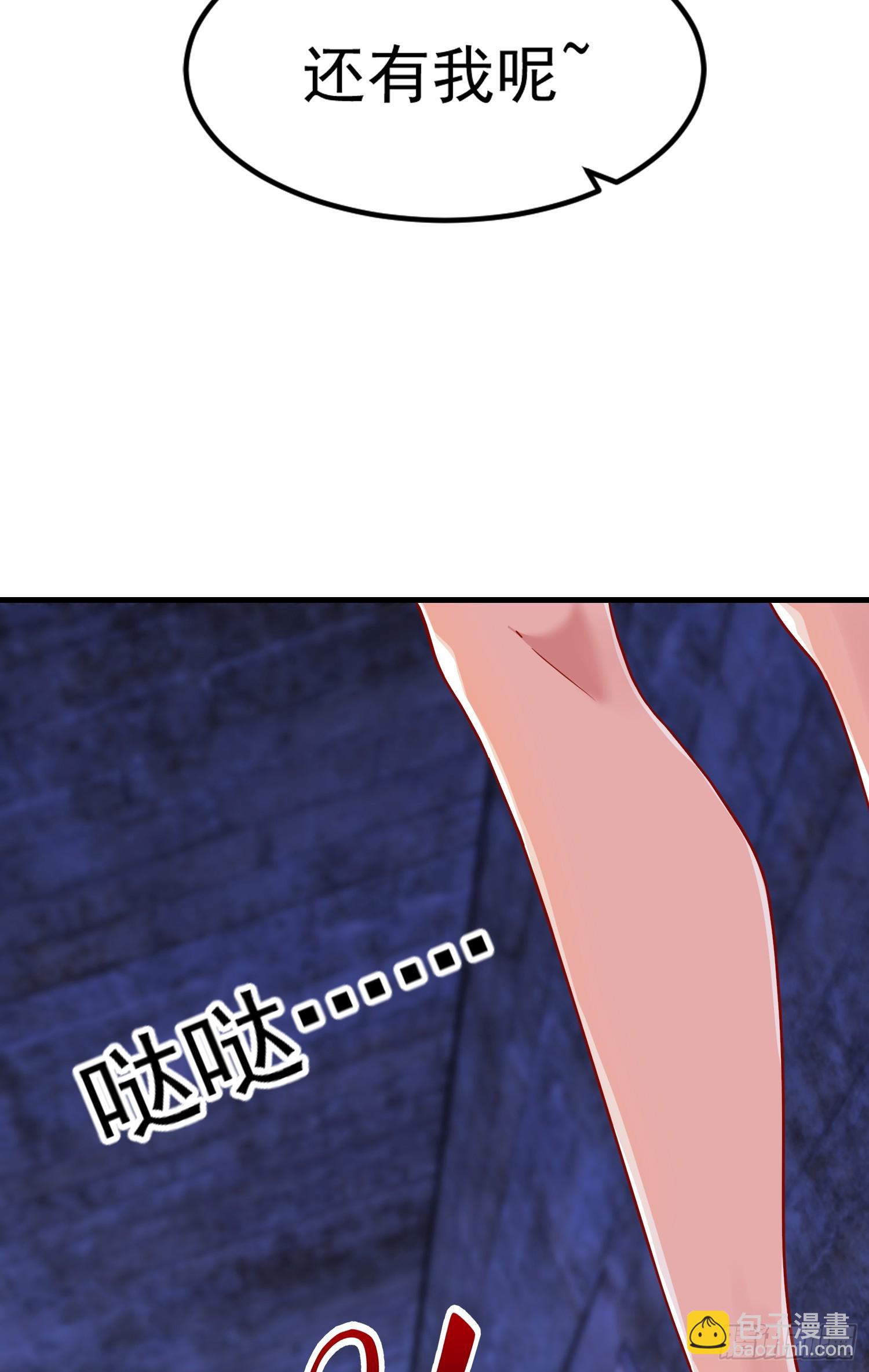第154话 裂口女经典再现！(1/2)-第155话