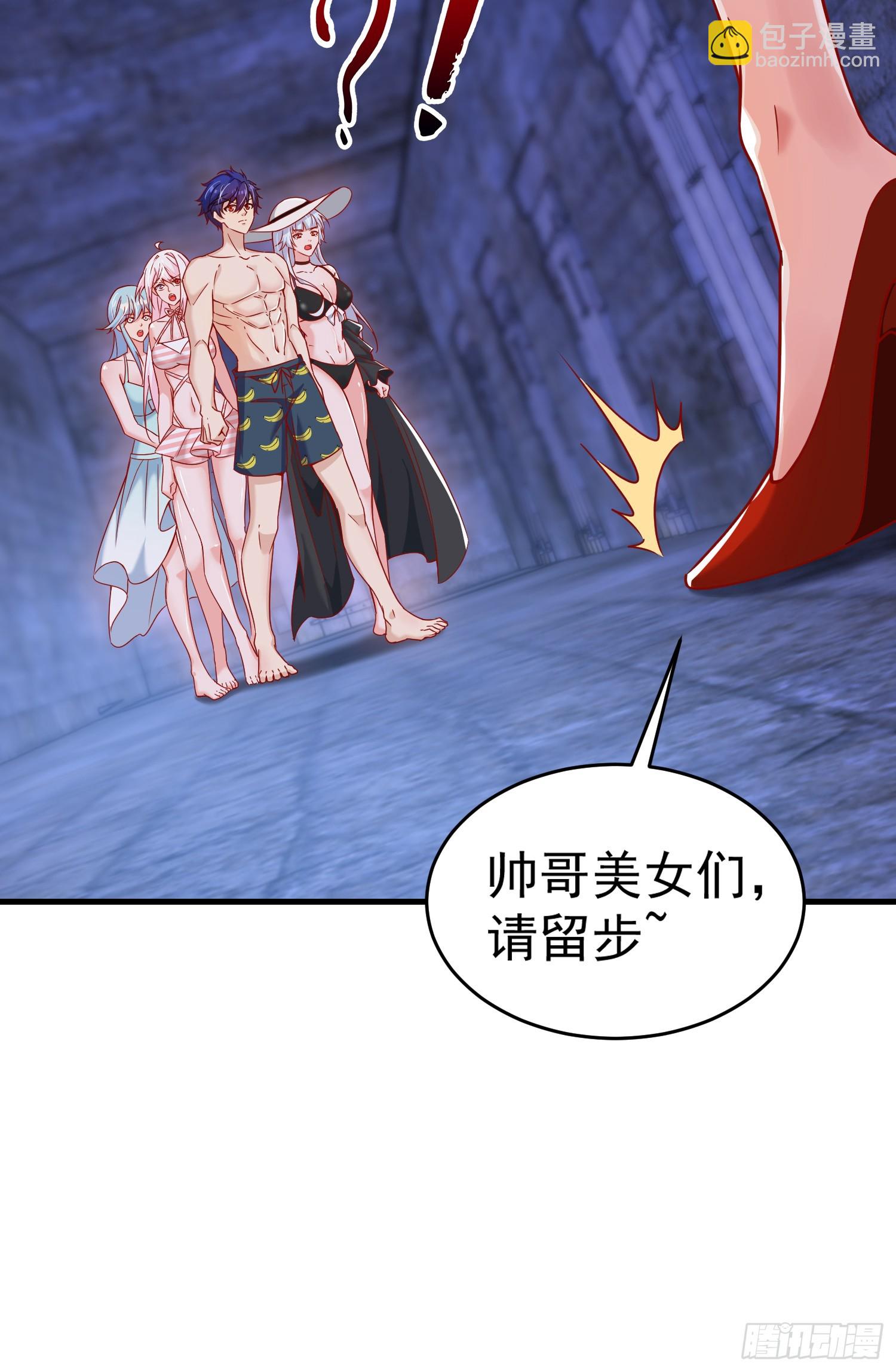 第154话 裂口女经典再现！(1/2)-第155话