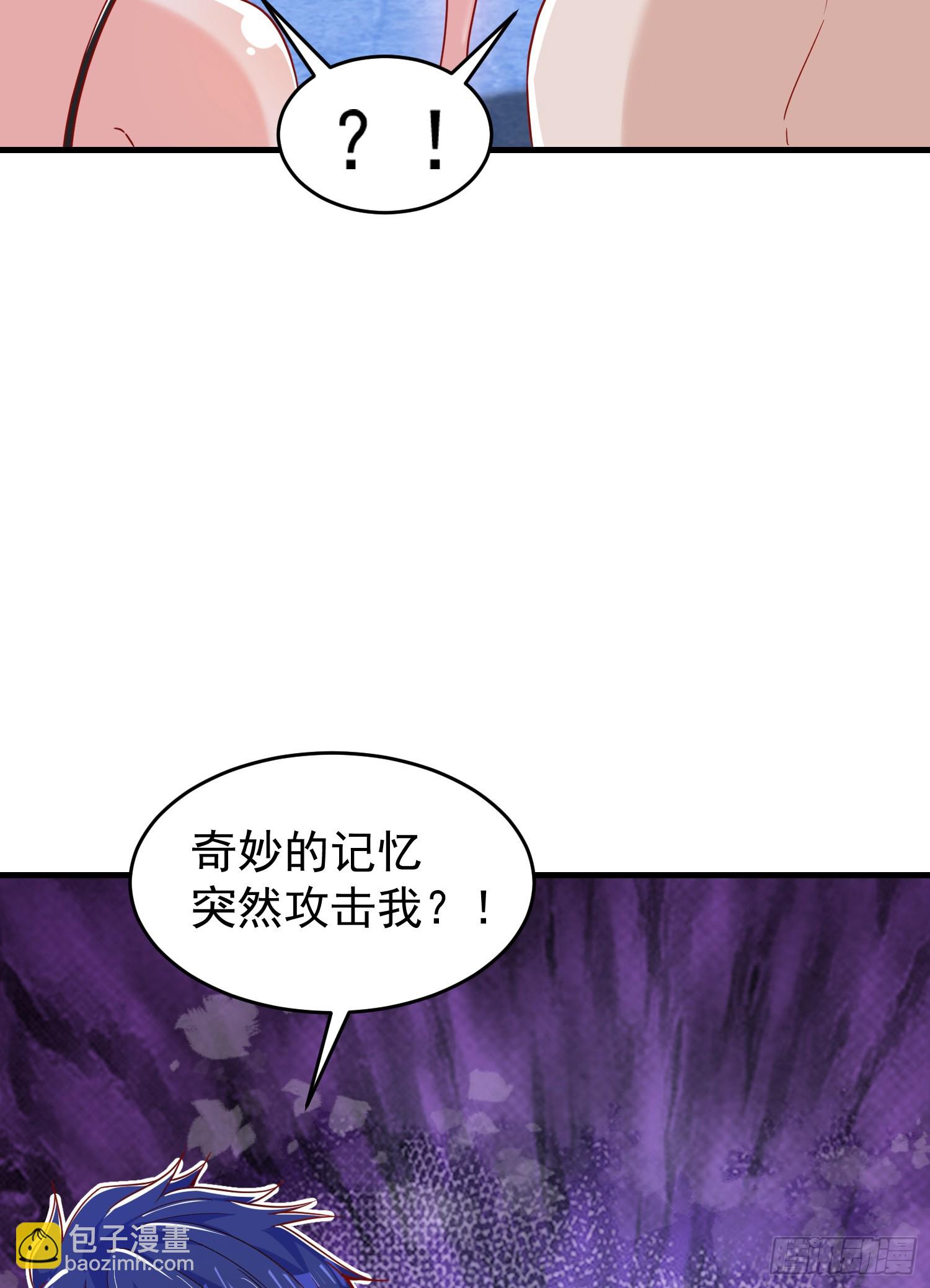 第154话 裂口女经典再现！(1/2)-第155话
