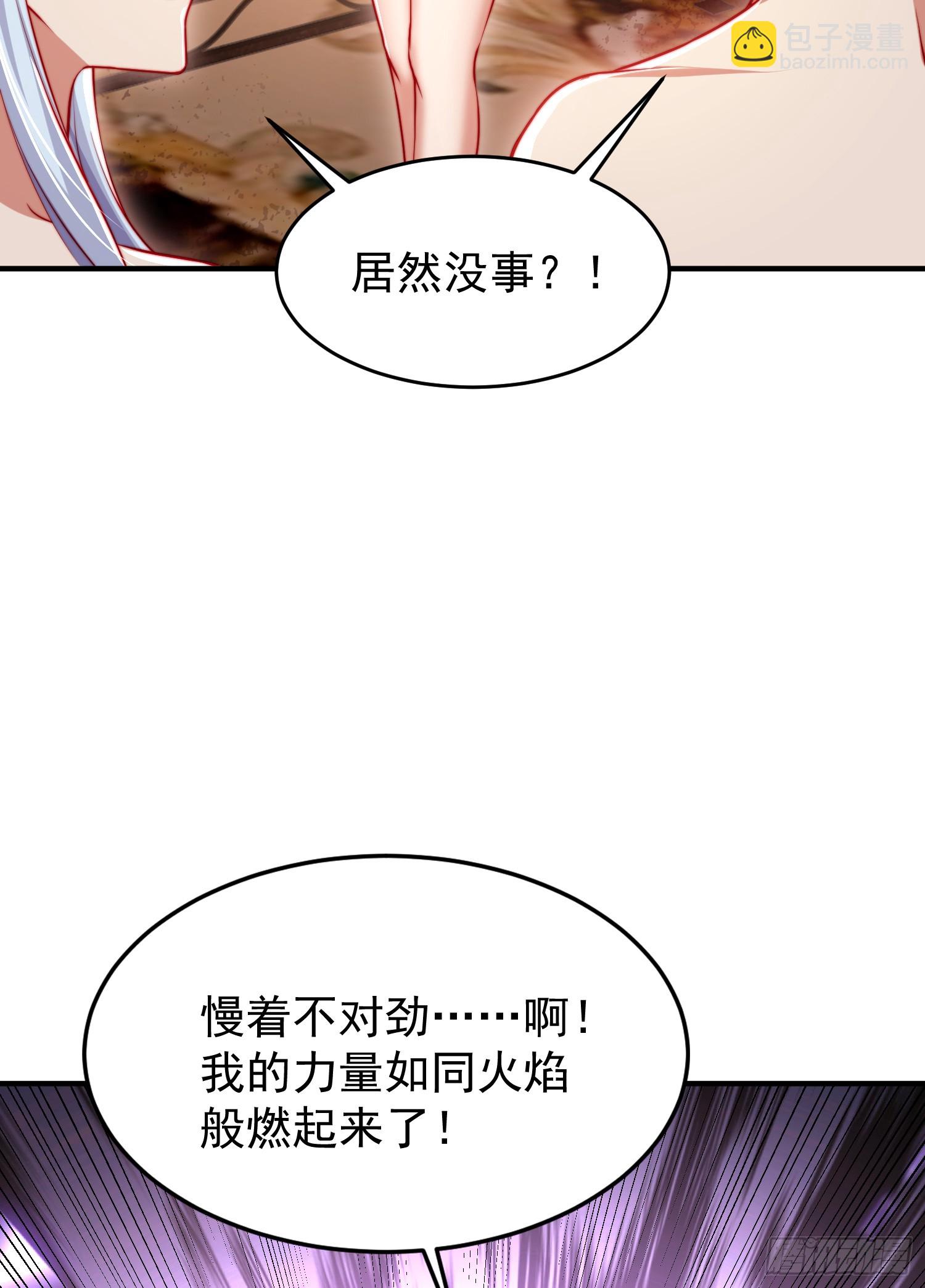 第154话 裂口女经典再现！(1/2)-第155话