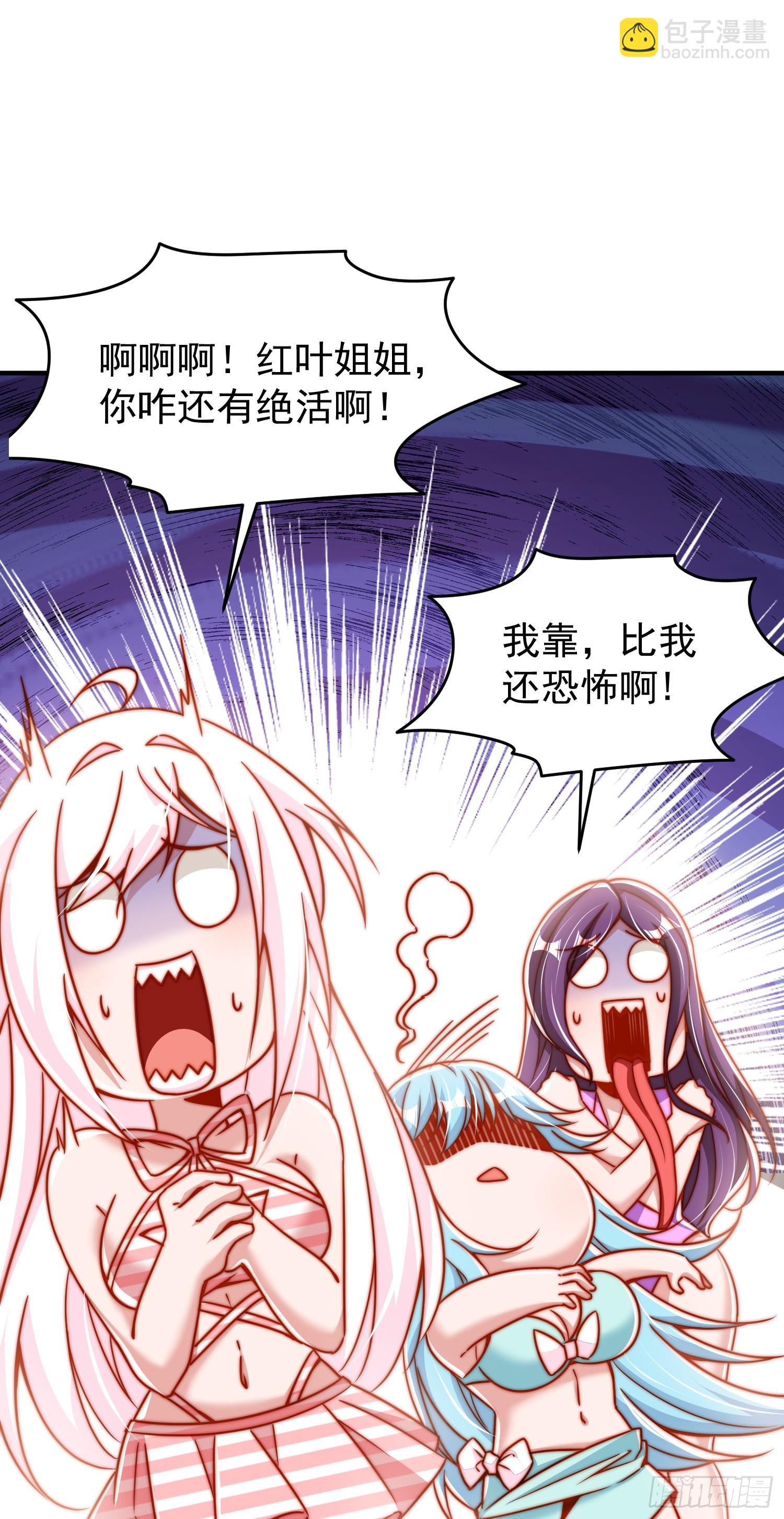 第154话 裂口女经典再现！(1/2)-第155话