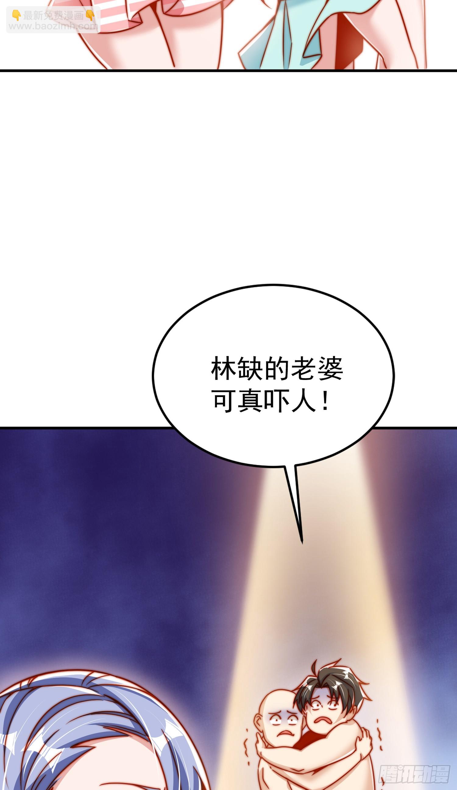 第154话 裂口女经典再现！(1/2)-第155话