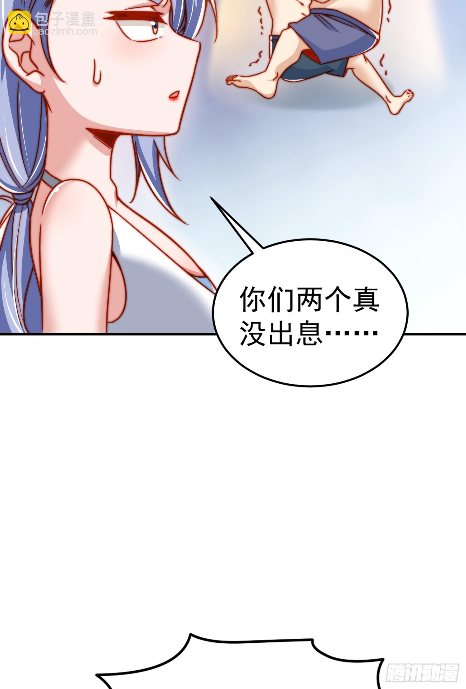 第154话 裂口女经典再现！(1/2)-第155话