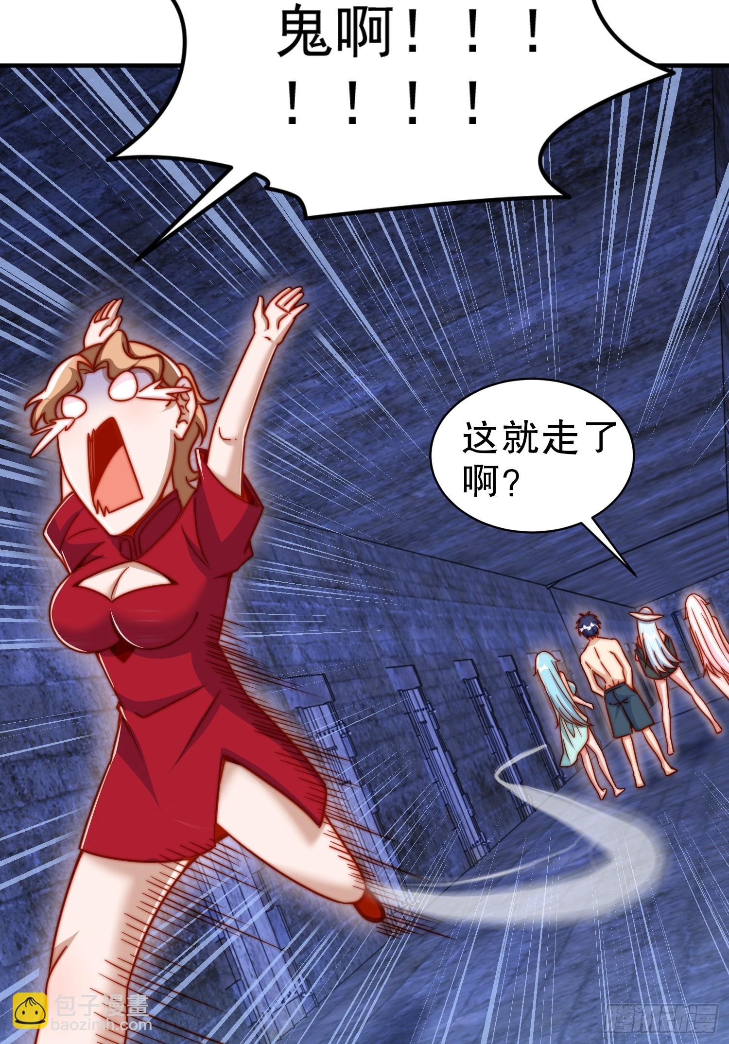 第154话 裂口女经典再现！(1/2)-第155话