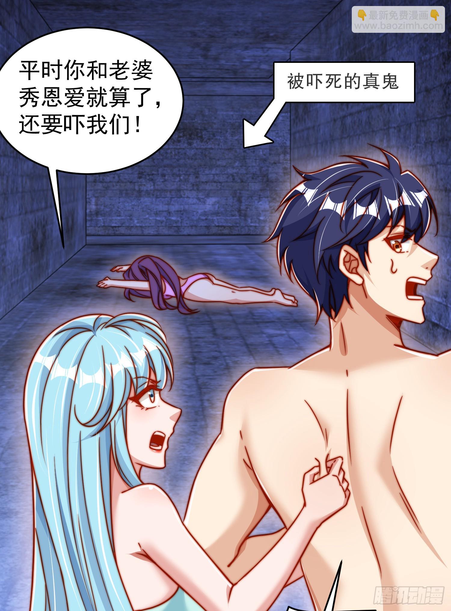 第154话 裂口女经典再现！(1/2)-第155话
