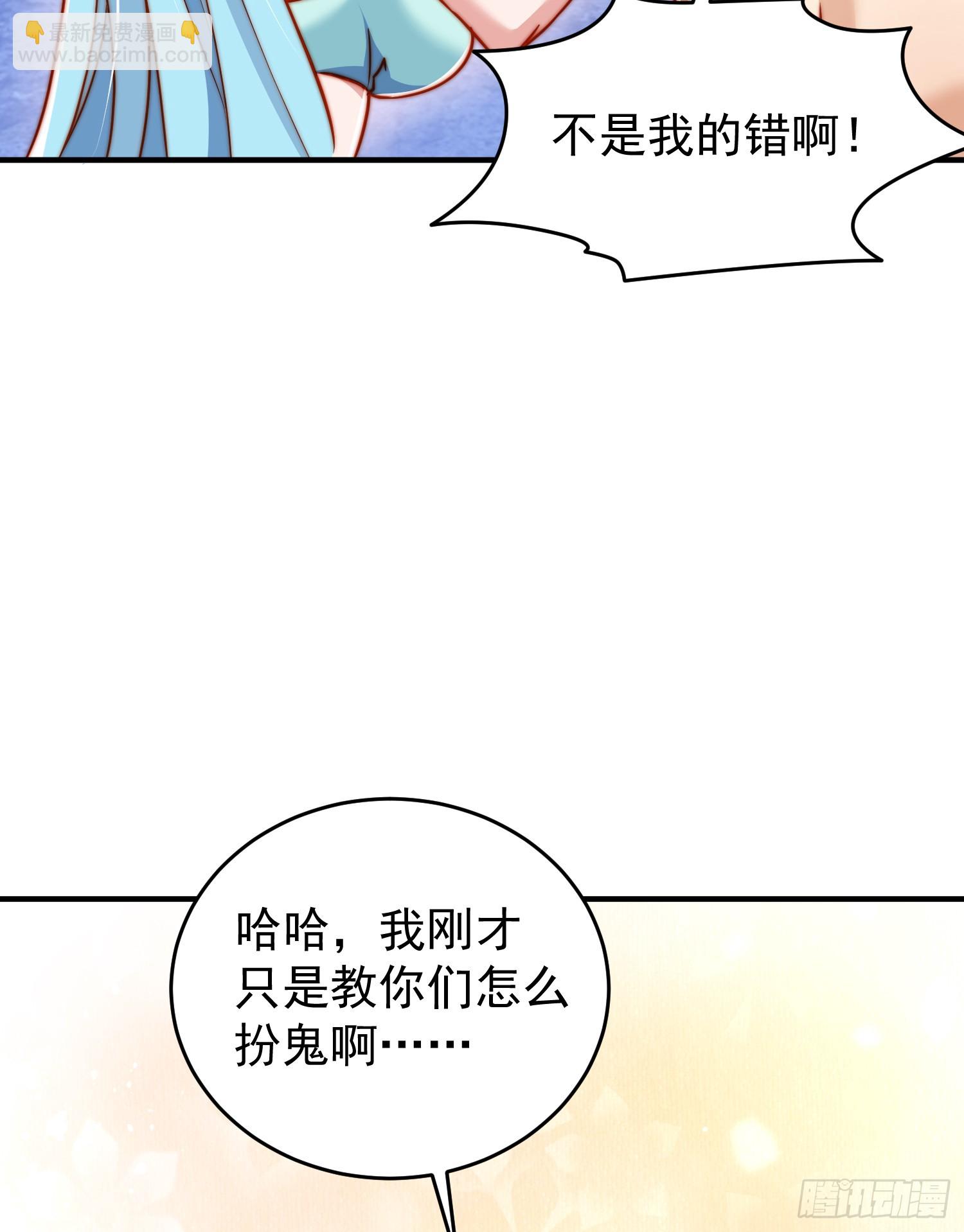 第154话 裂口女经典再现！(1/2)-第155话