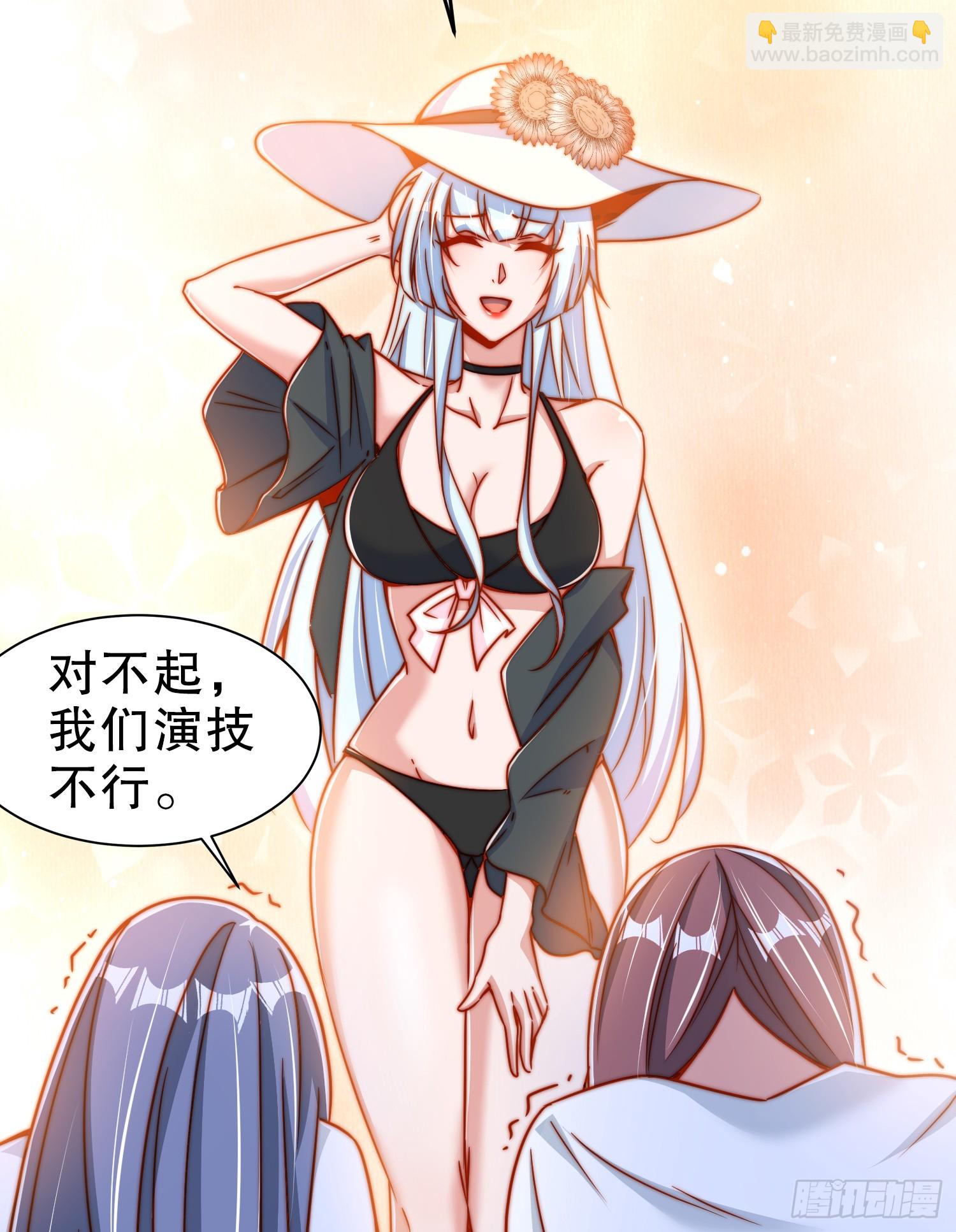 第154话 裂口女经典再现！(1/2)-第155话