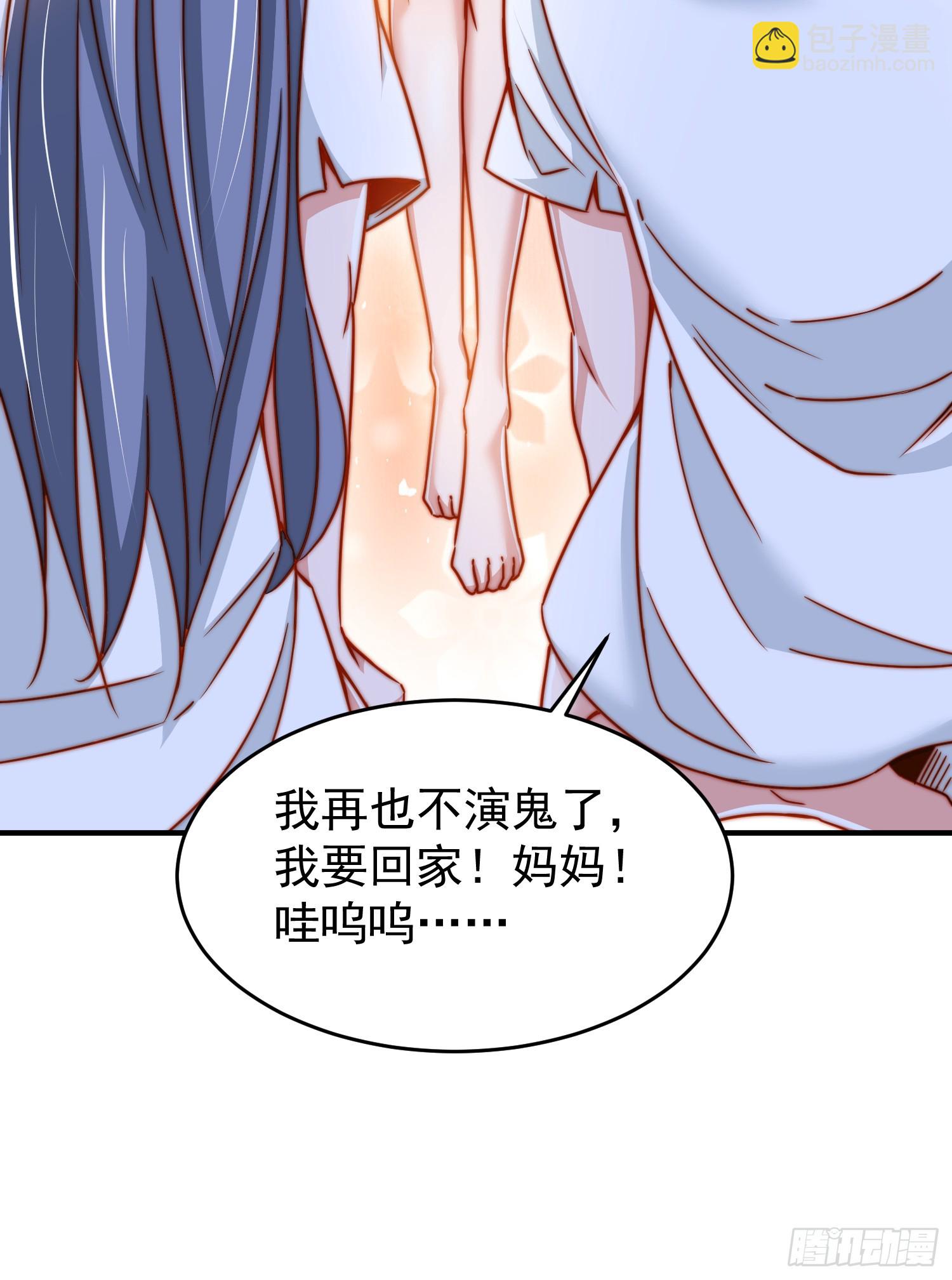 第154话 裂口女经典再现！(1/2)-第155话