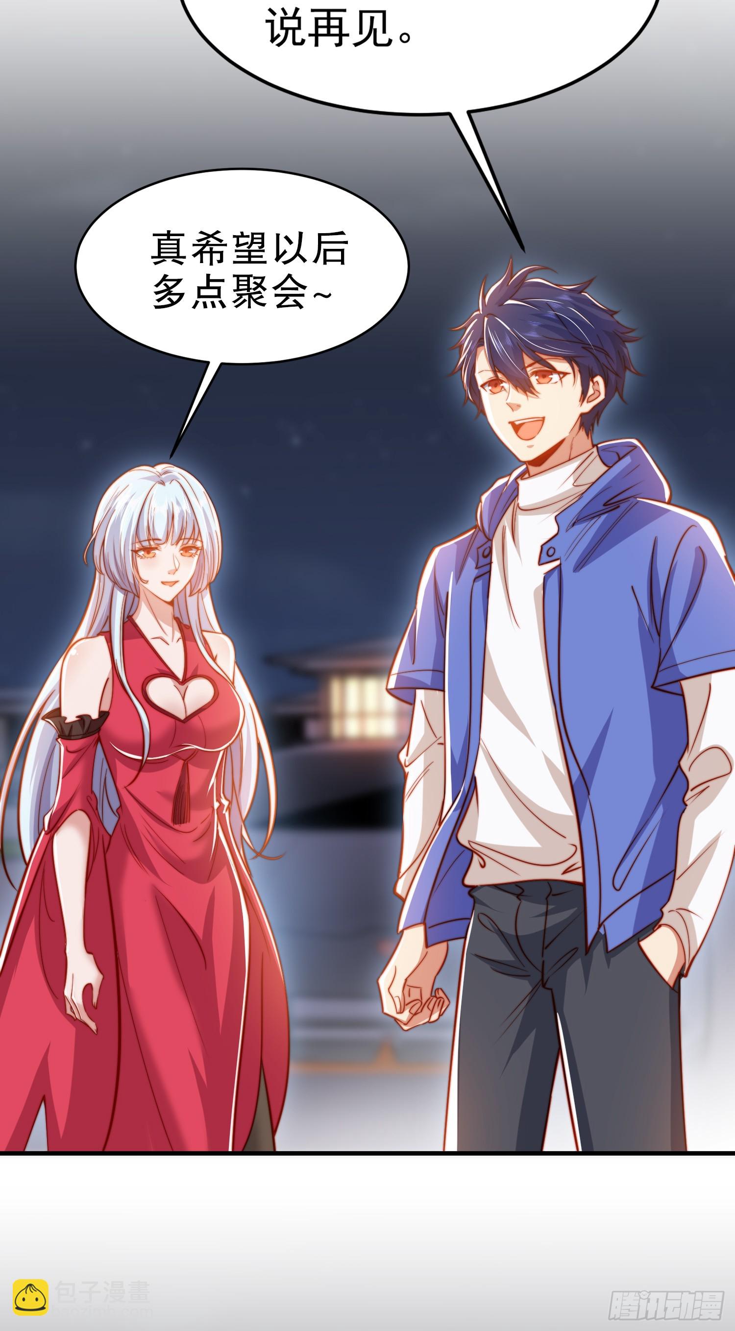 第154话 裂口女经典再现！(1/2)-第155话
