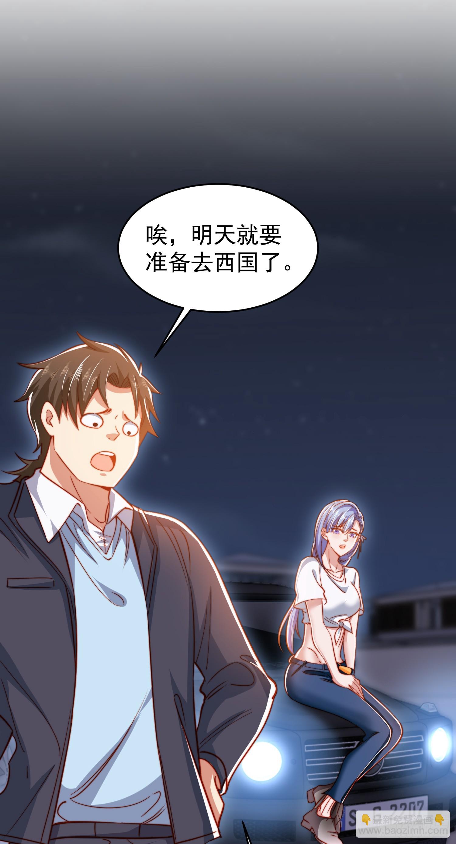 第154话 裂口女经典再现！(1/2)-第155话