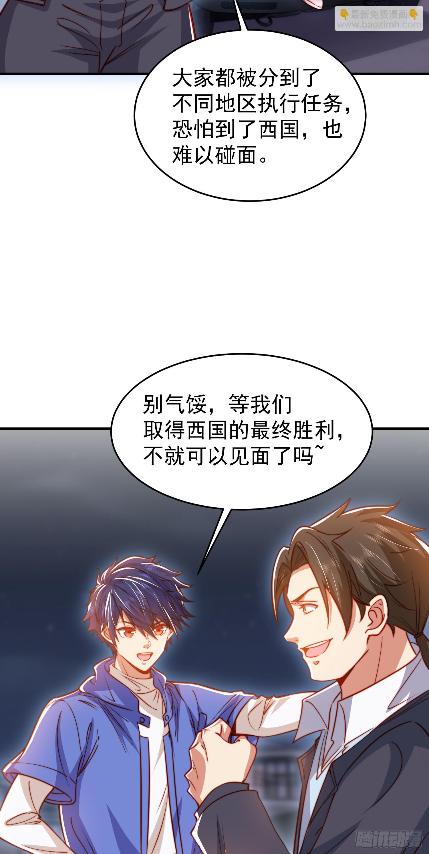 第154话 裂口女经典再现！(1/2)-第155话
