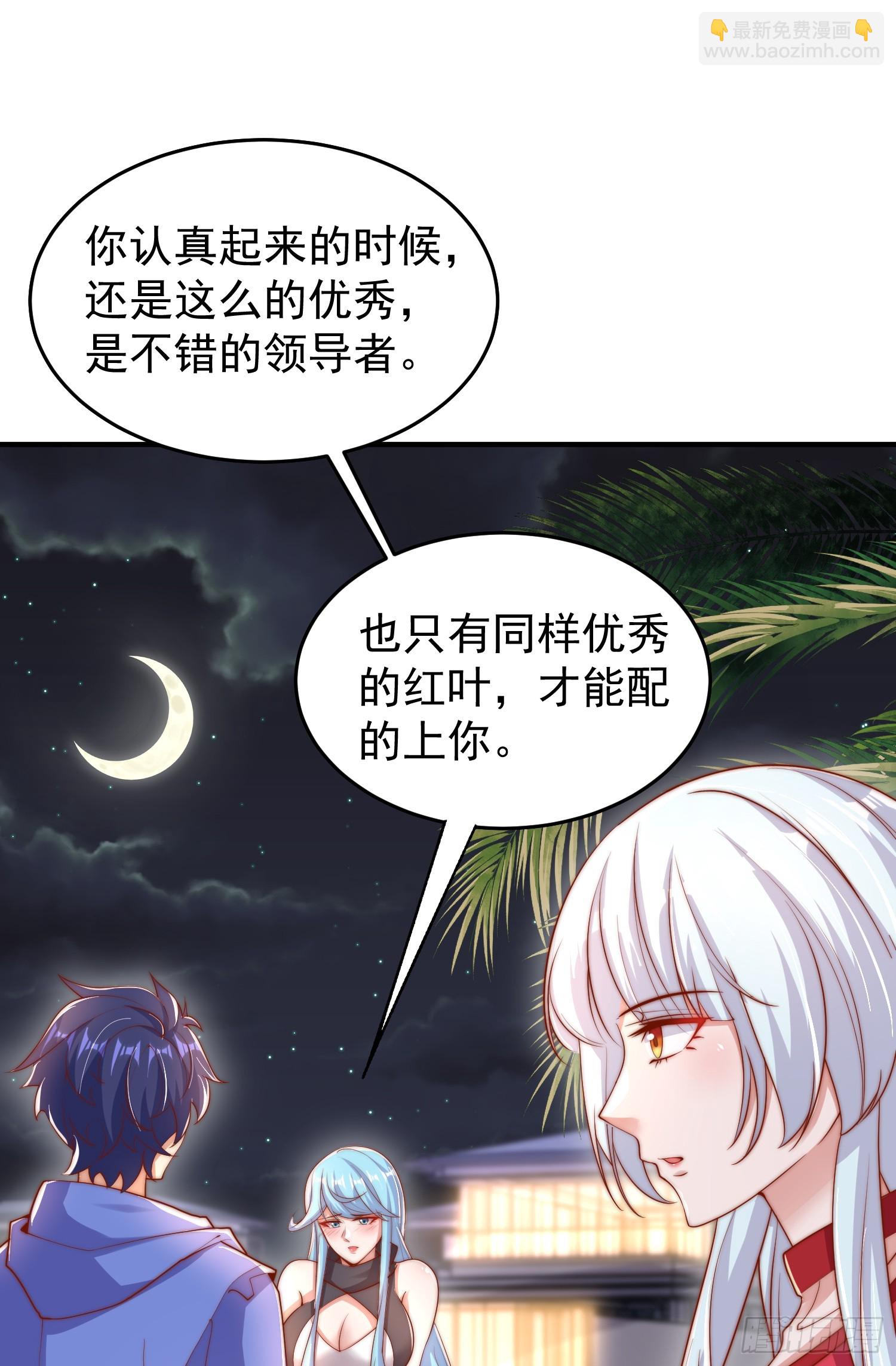 第154话 裂口女经典再现！(1/2)-第155话