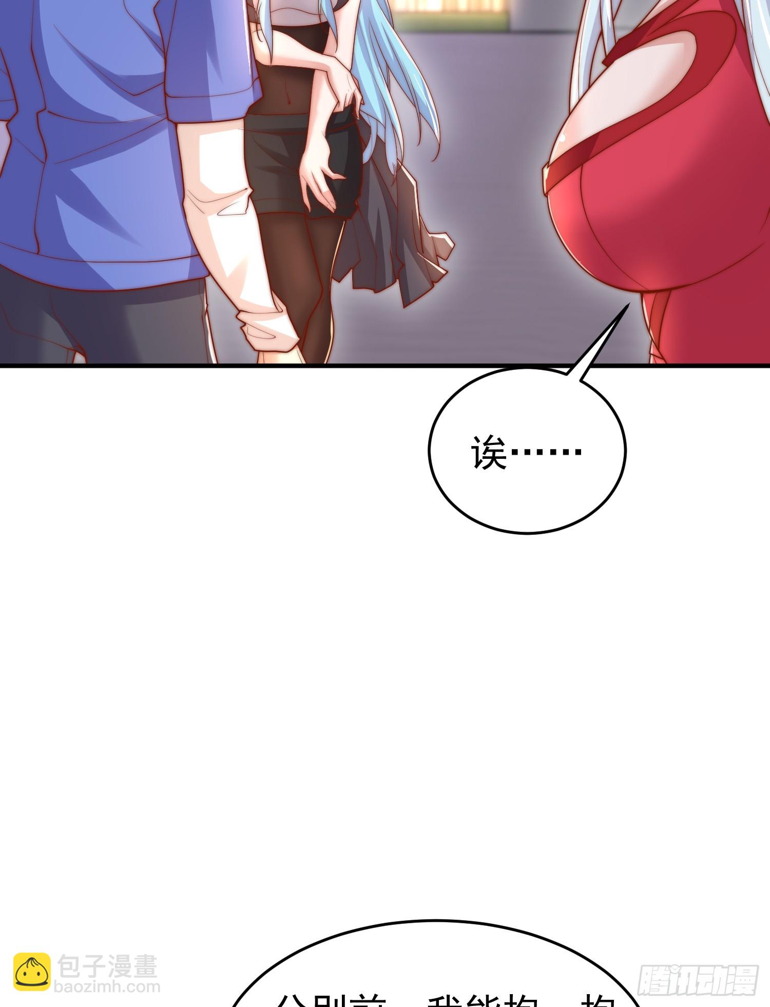 第154话 裂口女经典再现！(1/2)-第155话