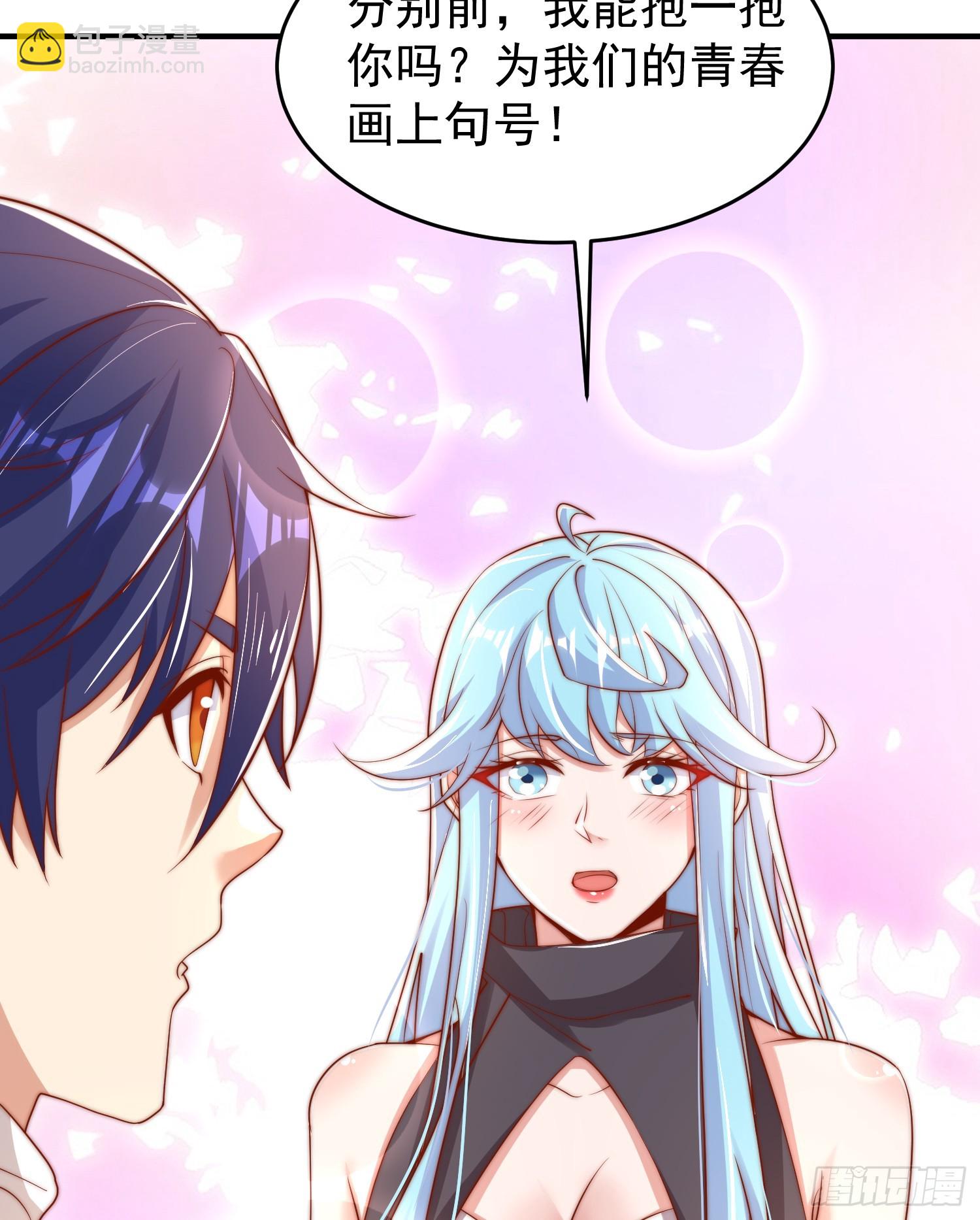 第154话 裂口女经典再现！(1/2)-第155话