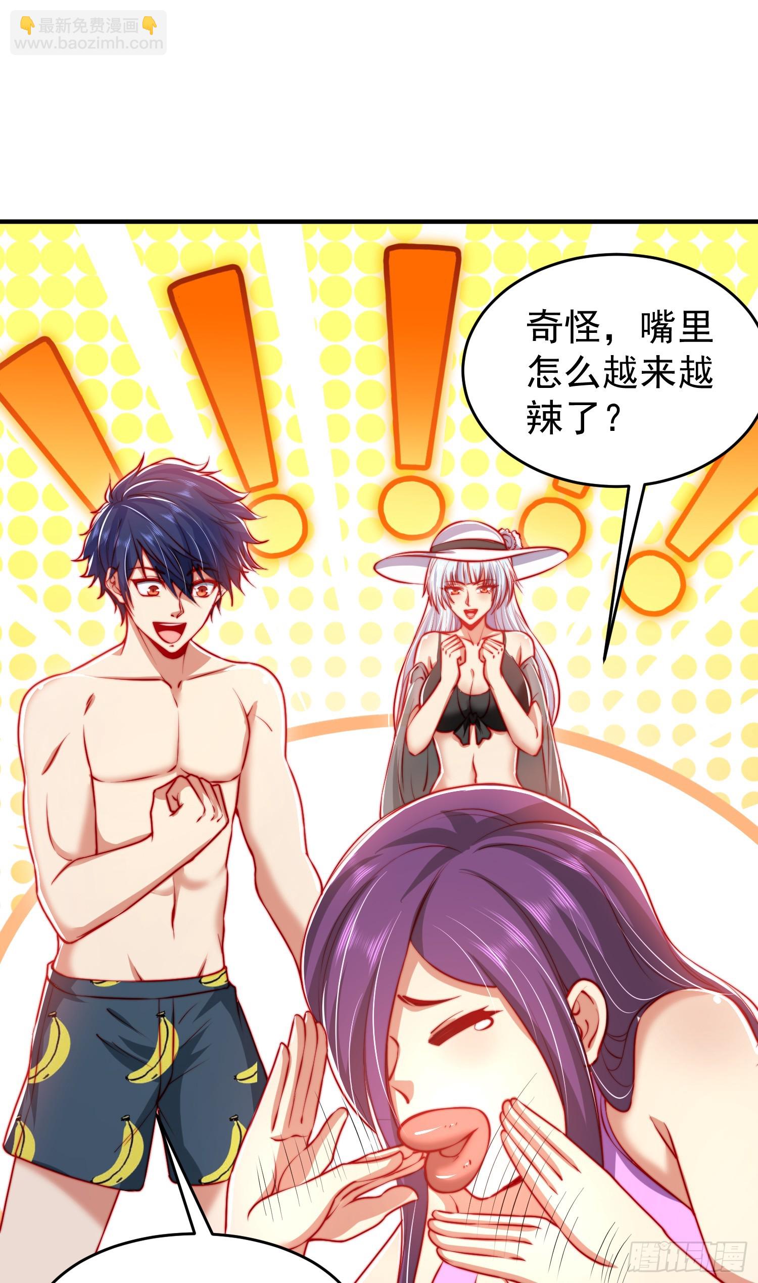 第154话 裂口女经典再现！(1/2)-第155话