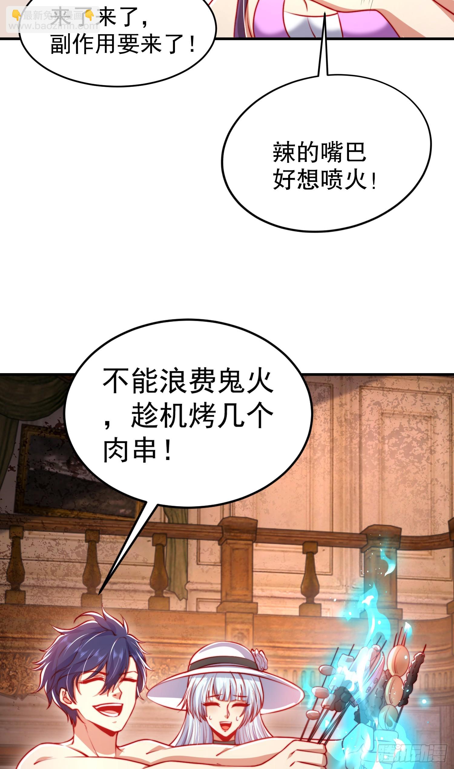 第154话 裂口女经典再现！(1/2)-第155话