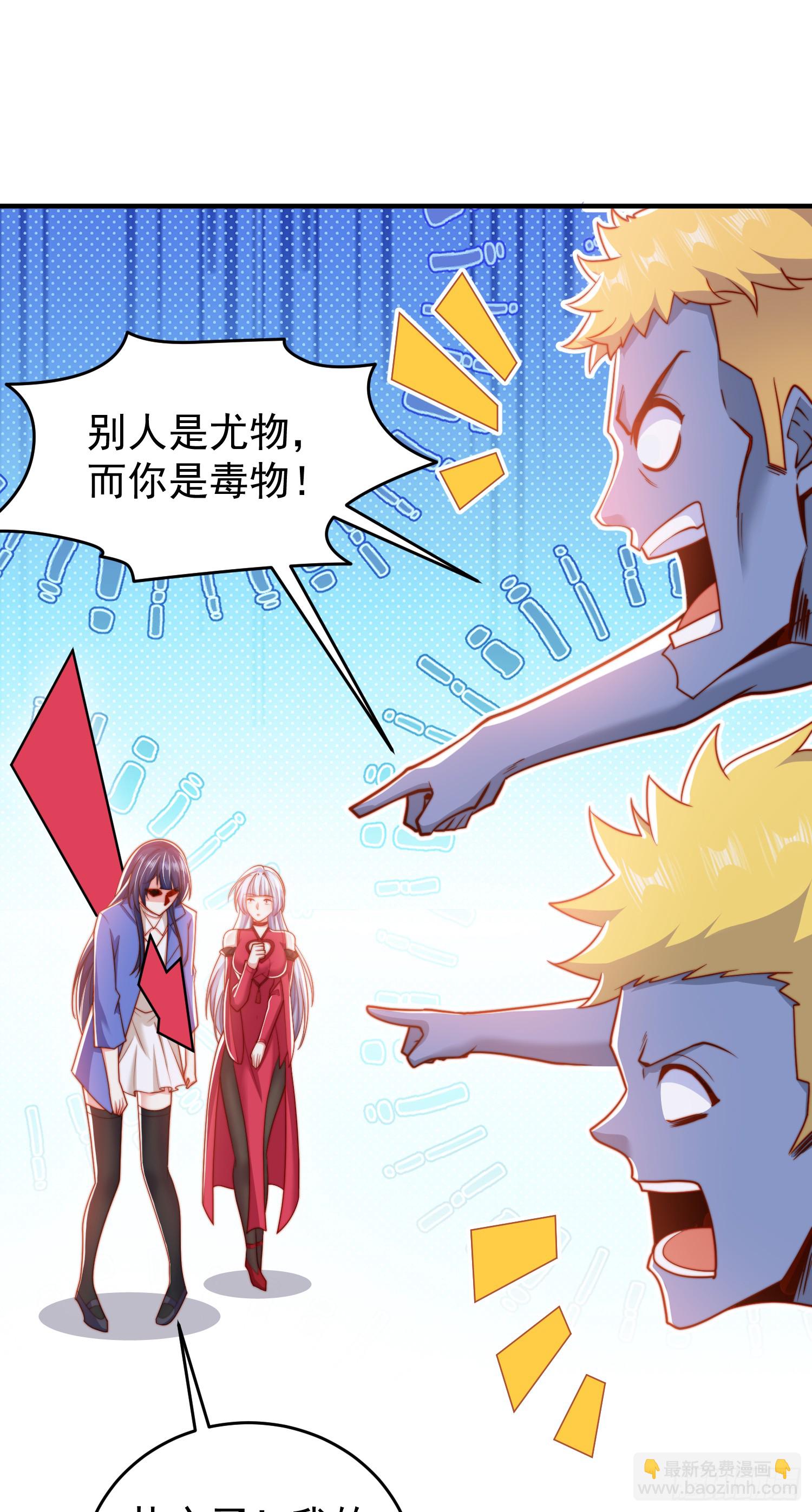 第156话 捣毁大烟厂！(1/2)-第157话