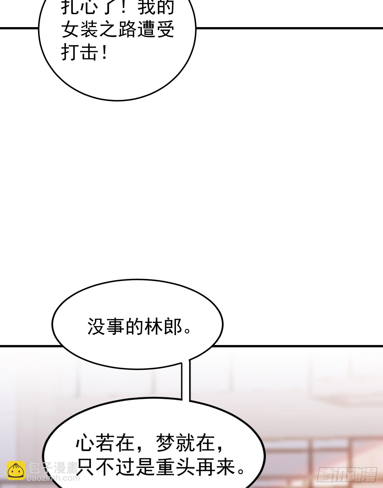 第156话 捣毁大烟厂！(1/2)-第157话