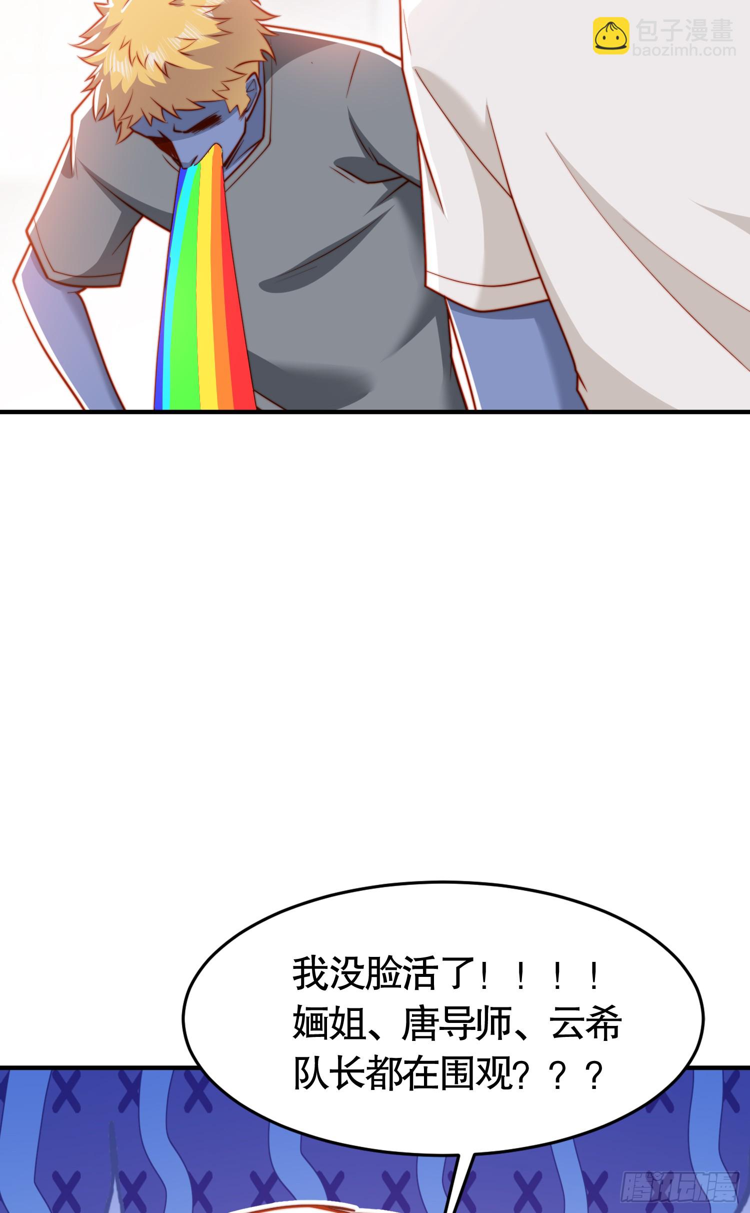 第156话 捣毁大烟厂！(1/2)-第157话