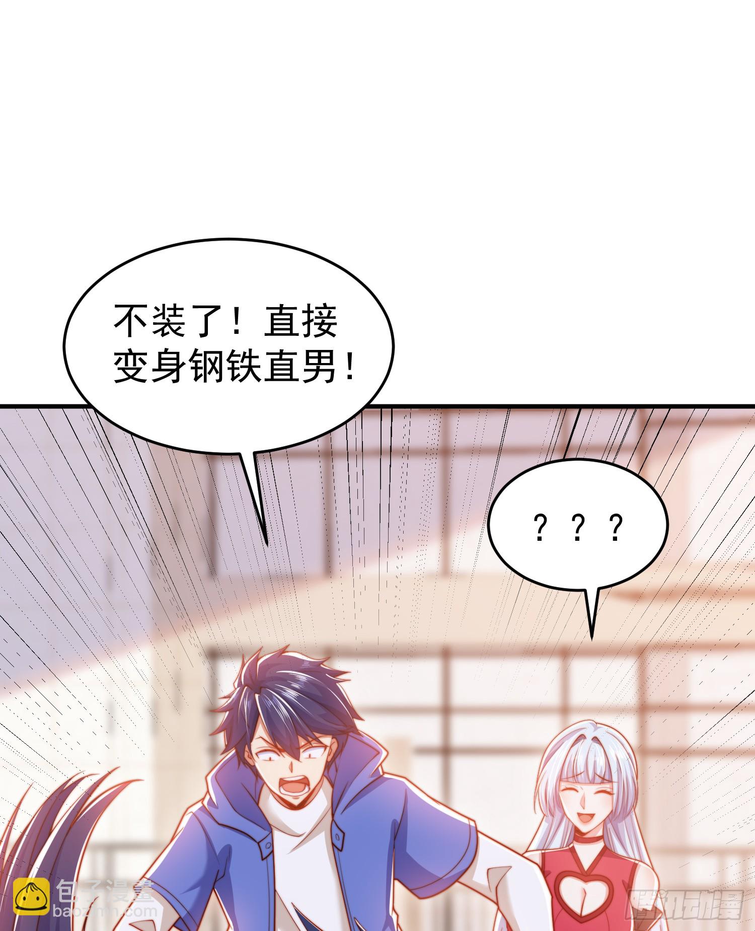 第156话 捣毁大烟厂！(1/2)-第157话