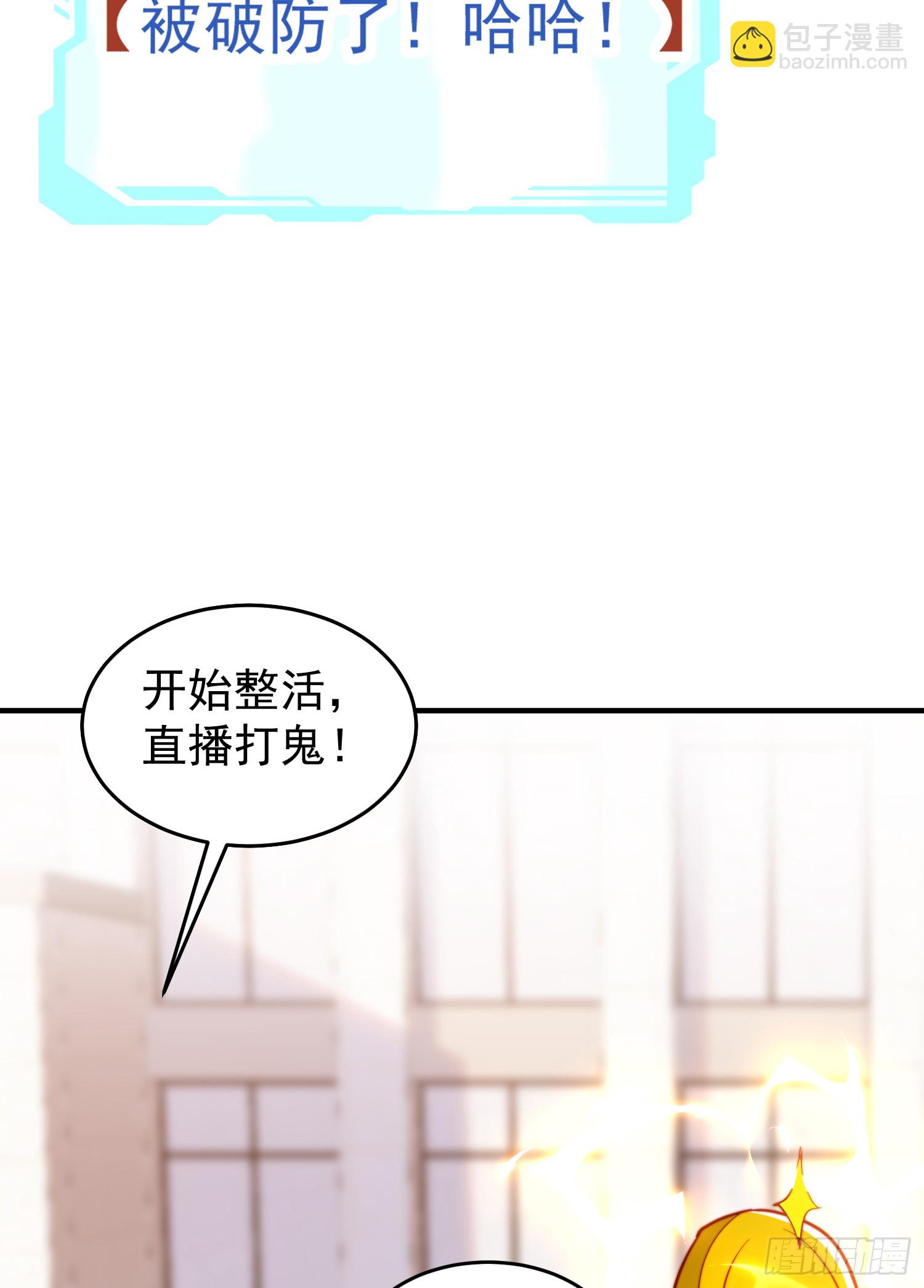 第156话 捣毁大烟厂！(1/2)-第157话