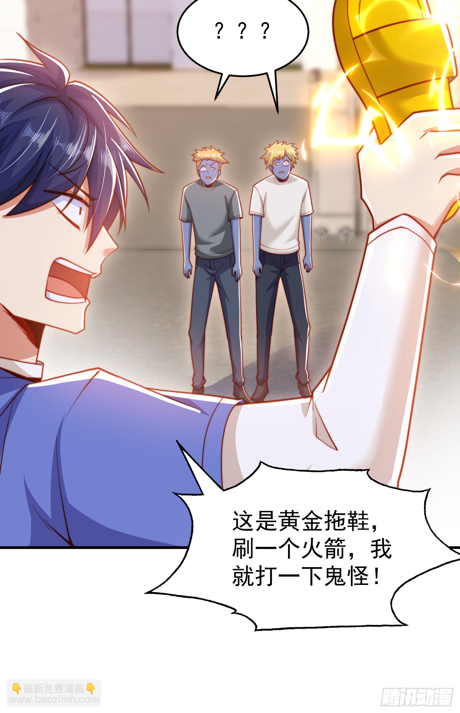 第156话 捣毁大烟厂！(1/2)-第157话
