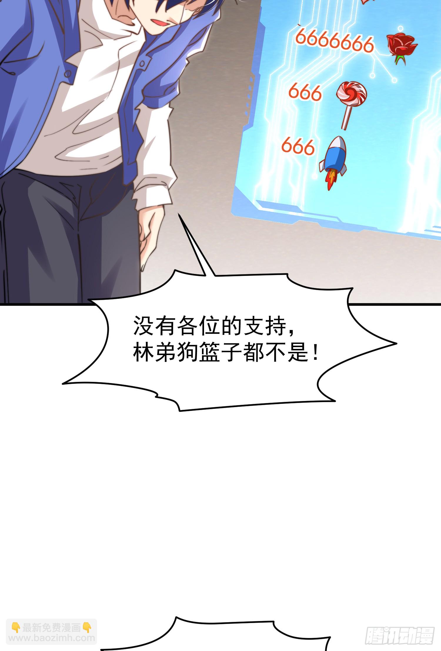 第156话 捣毁大烟厂！(1/2)-第157话
