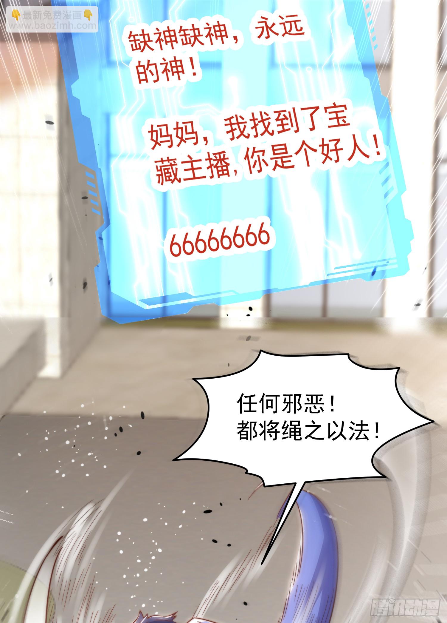 第156话 捣毁大烟厂！(1/2)-第157话