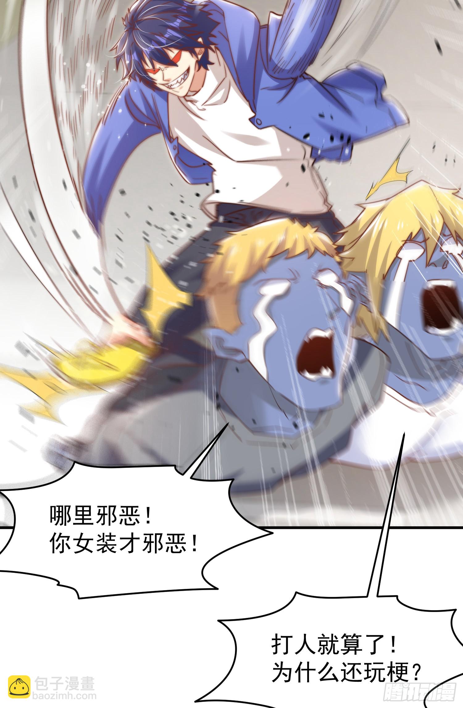 第156话 捣毁大烟厂！(1/2)-第157话