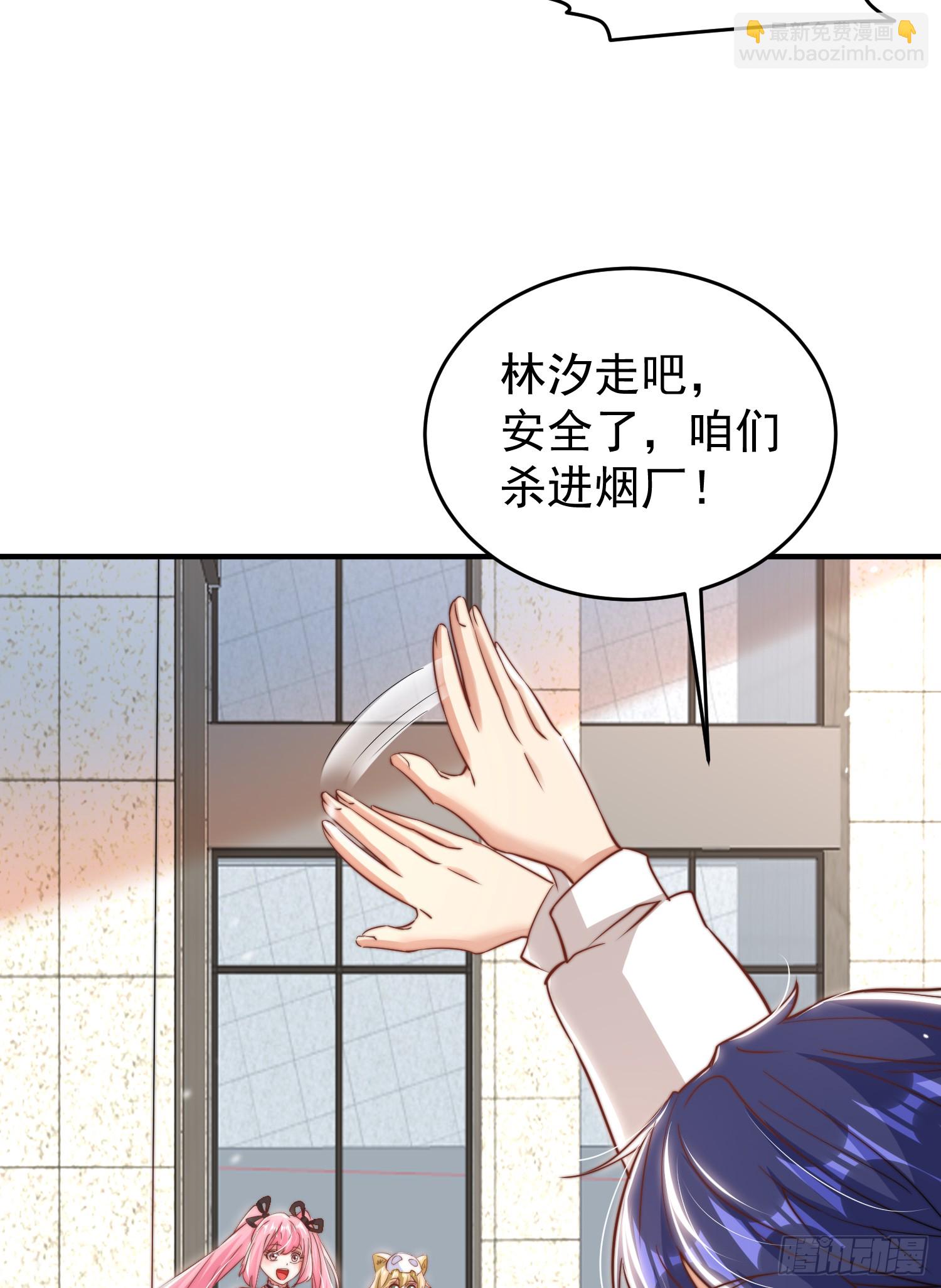 第156话 捣毁大烟厂！(1/2)-第157话