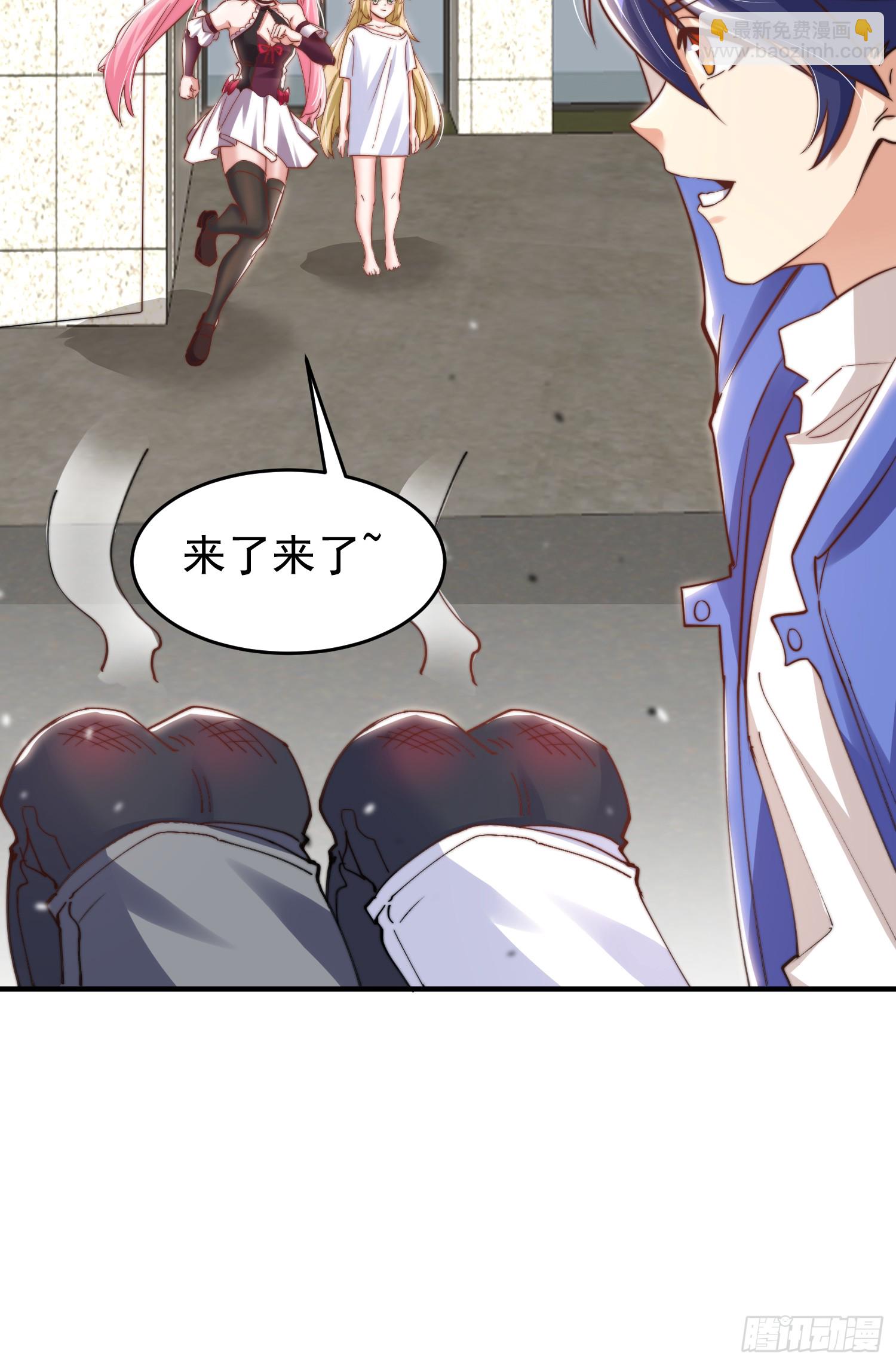 第156话 捣毁大烟厂！(1/2)-第157话