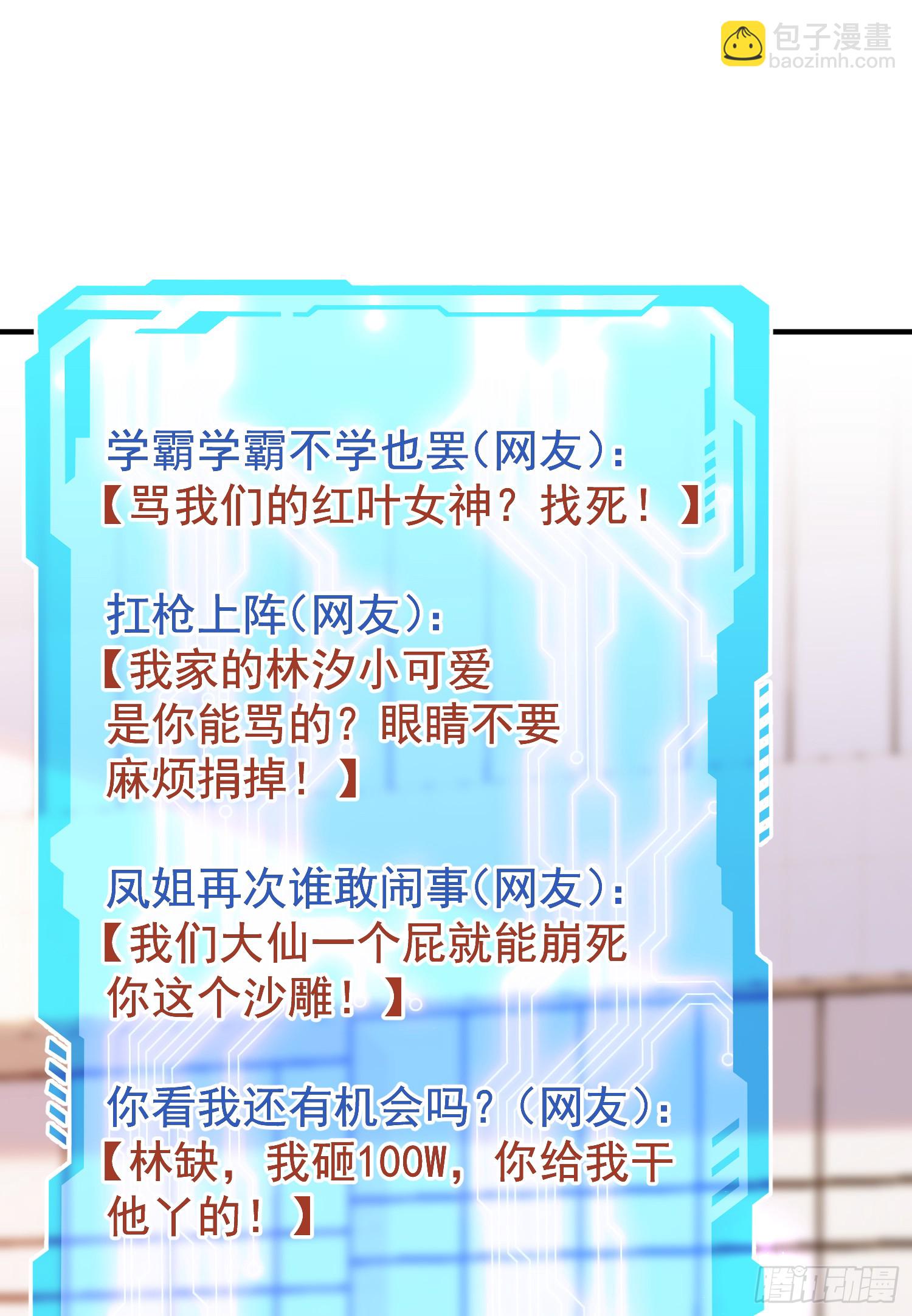 第156话 捣毁大烟厂！(1/2)-第157话