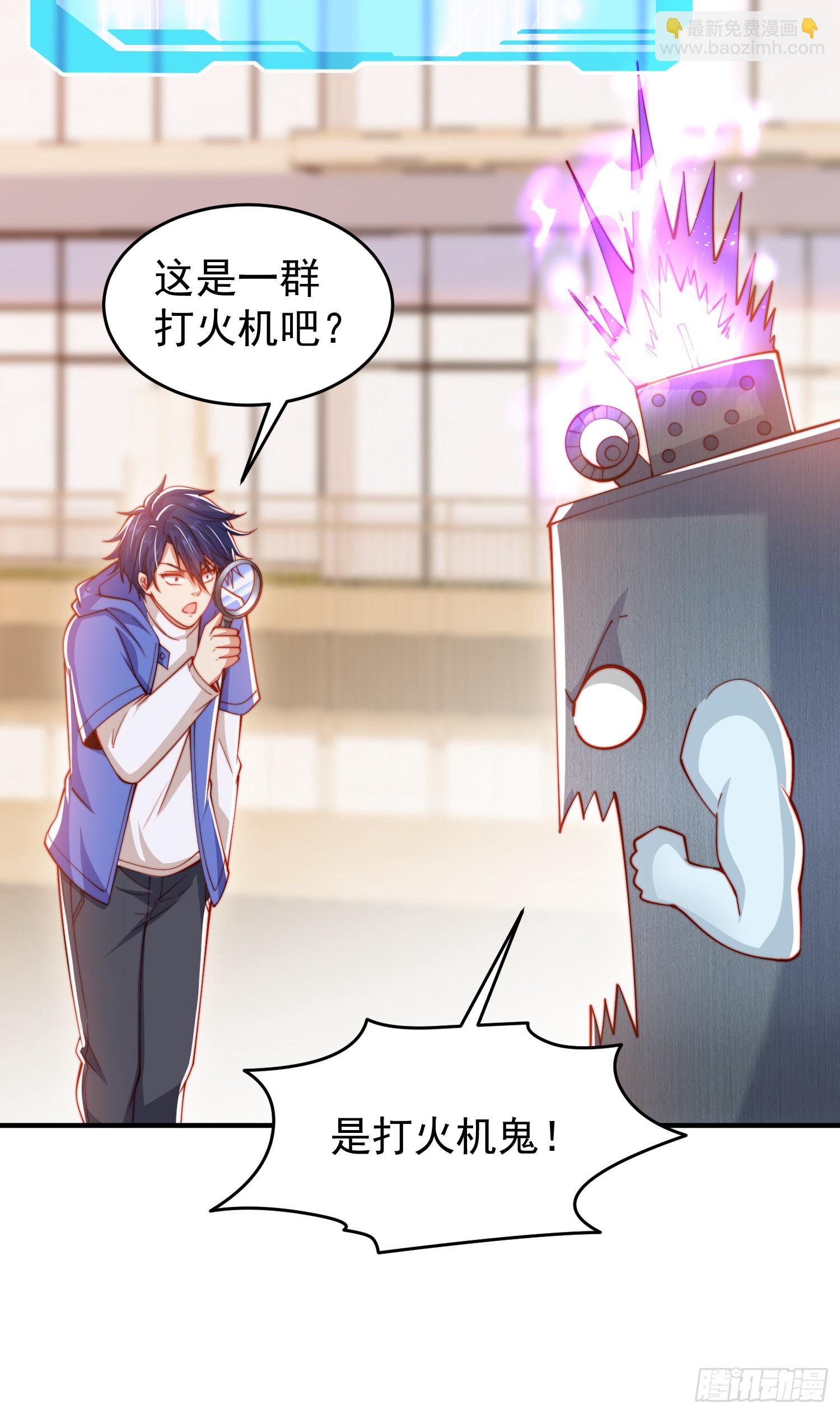 第156话 捣毁大烟厂！(1/2)-第157话
