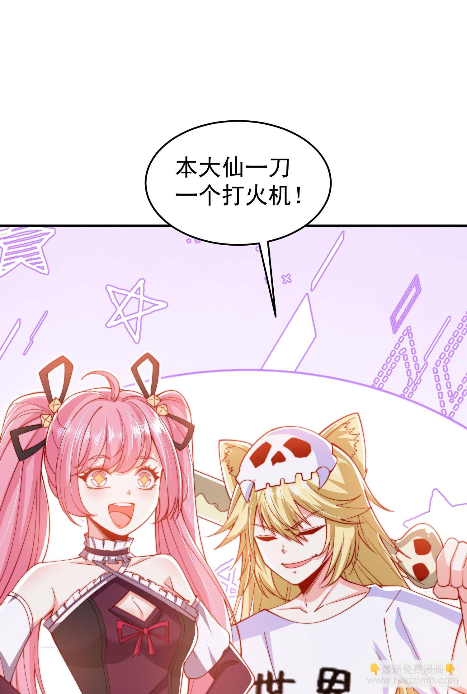 第156话 捣毁大烟厂！(1/2)-第157话