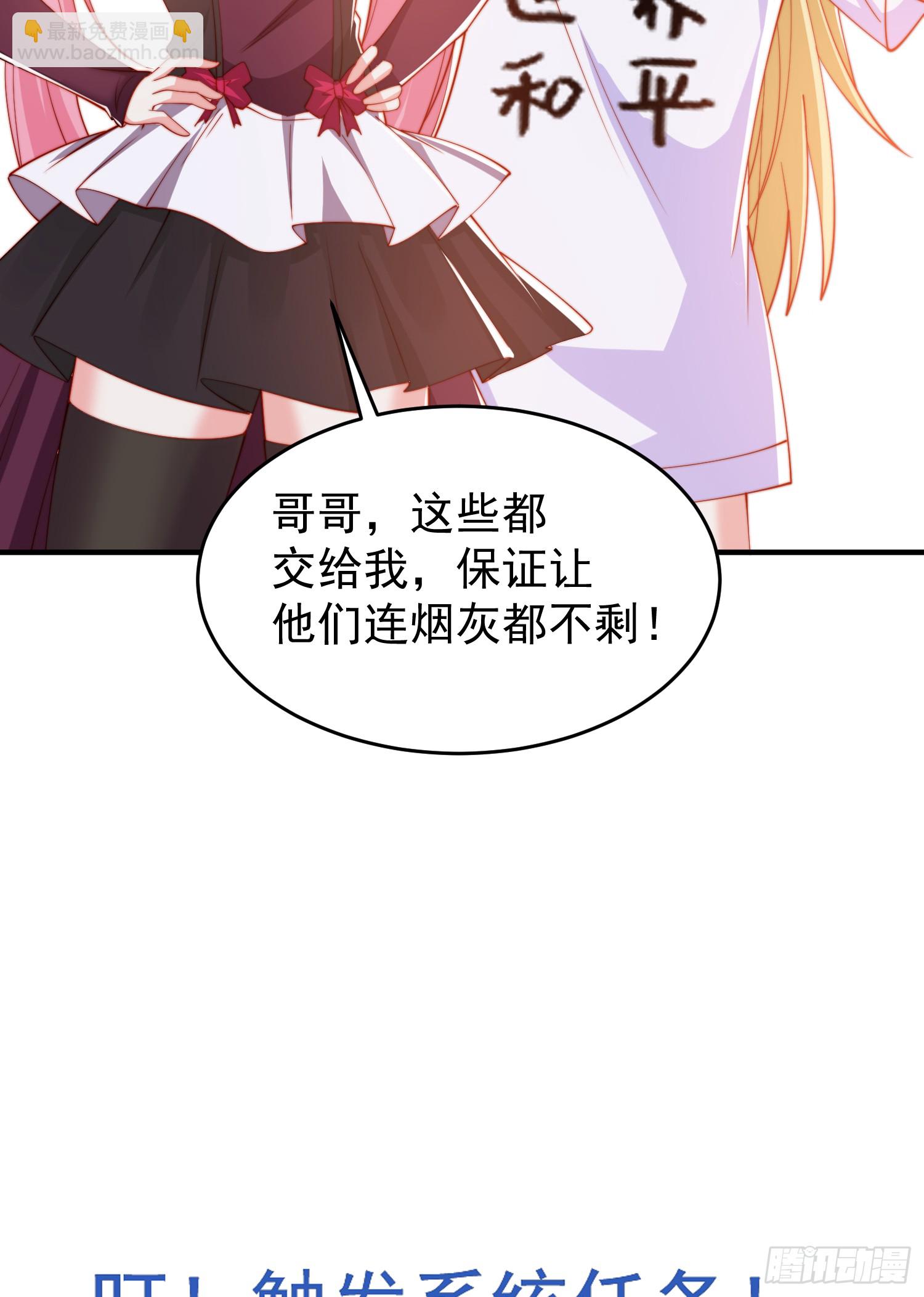 第156话 捣毁大烟厂！(1/2)-第157话