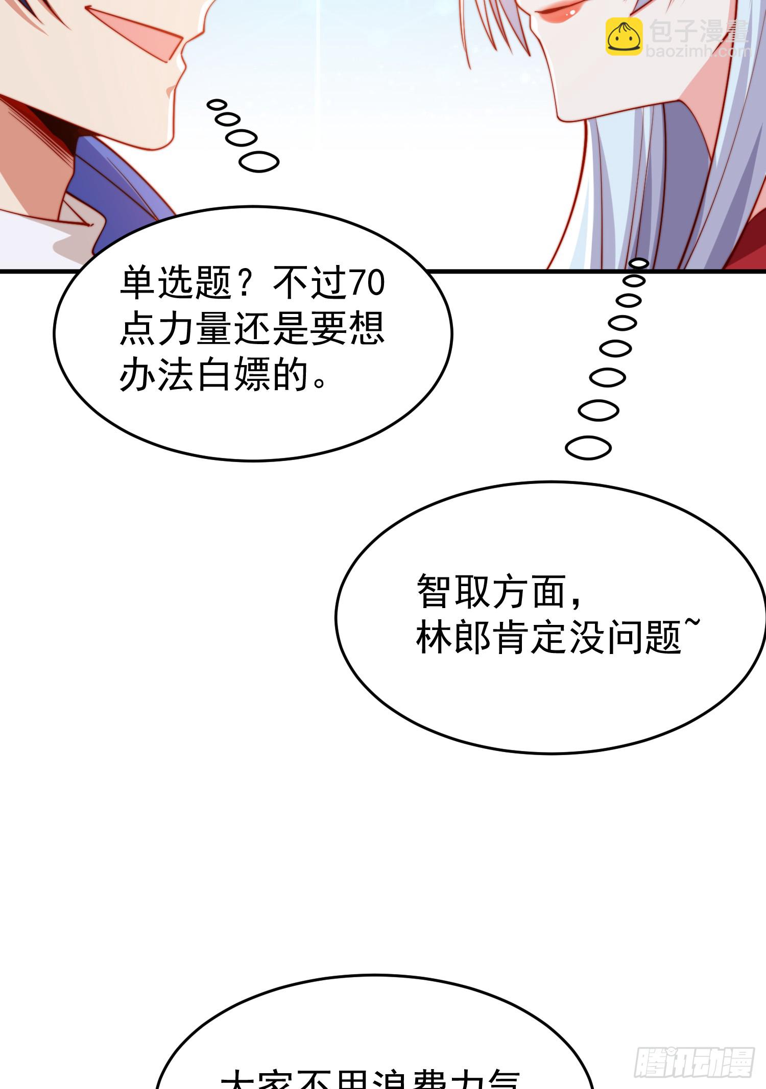 第156话 捣毁大烟厂！(1/2)-第157话