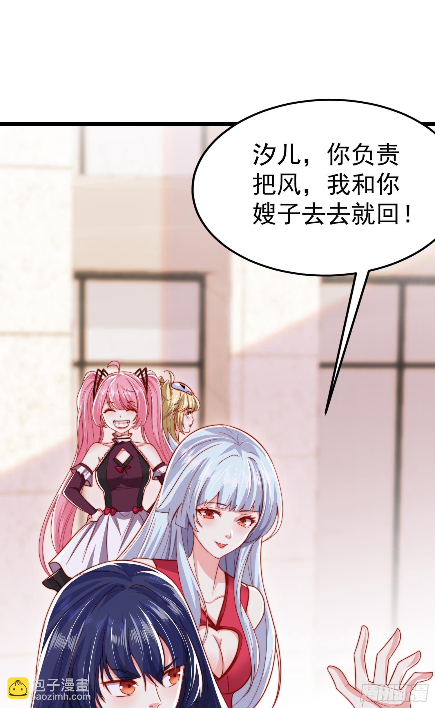 第156话 捣毁大烟厂！(1/2)-第157话
