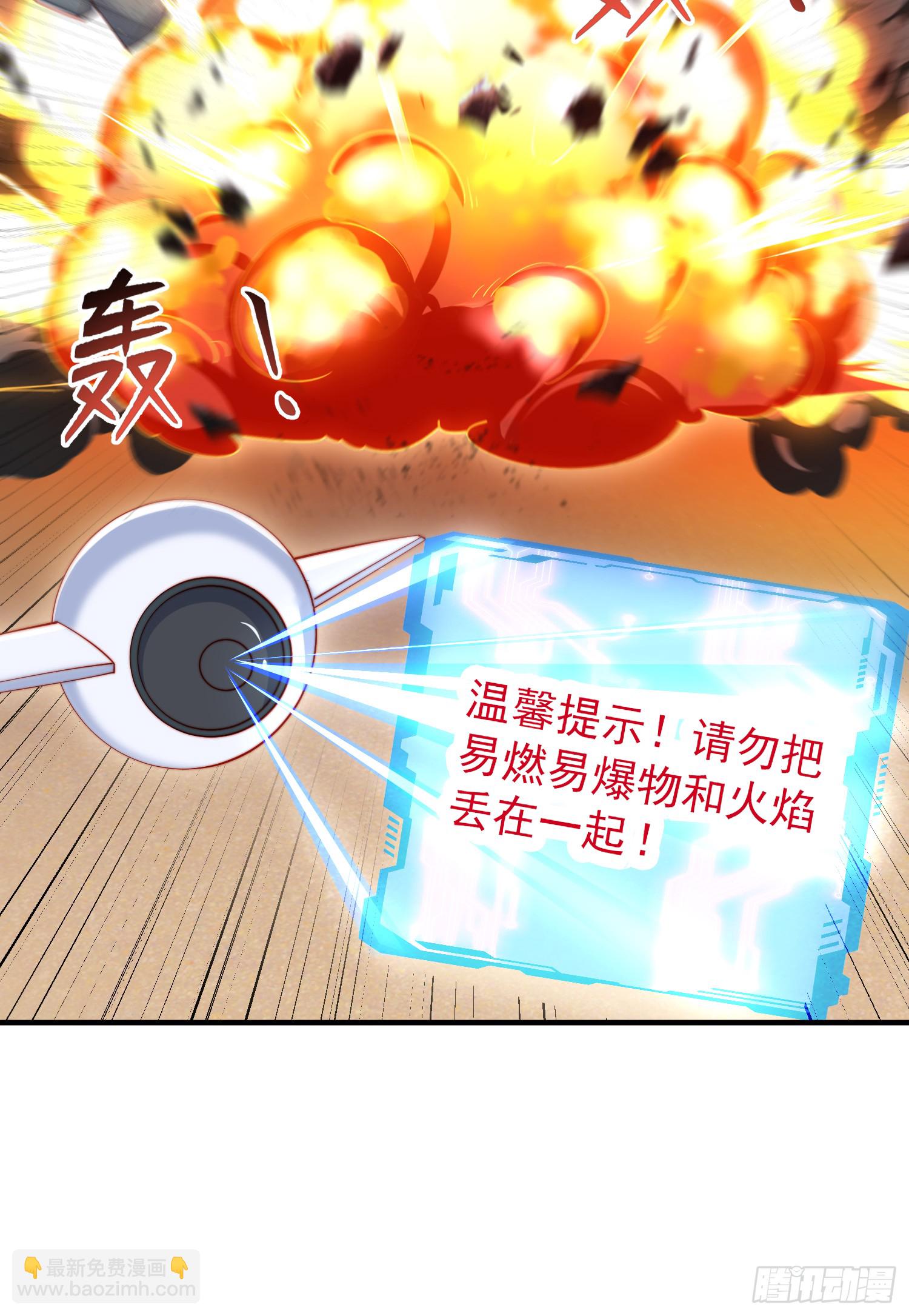 第156话 捣毁大烟厂！(1/2)-第157话
