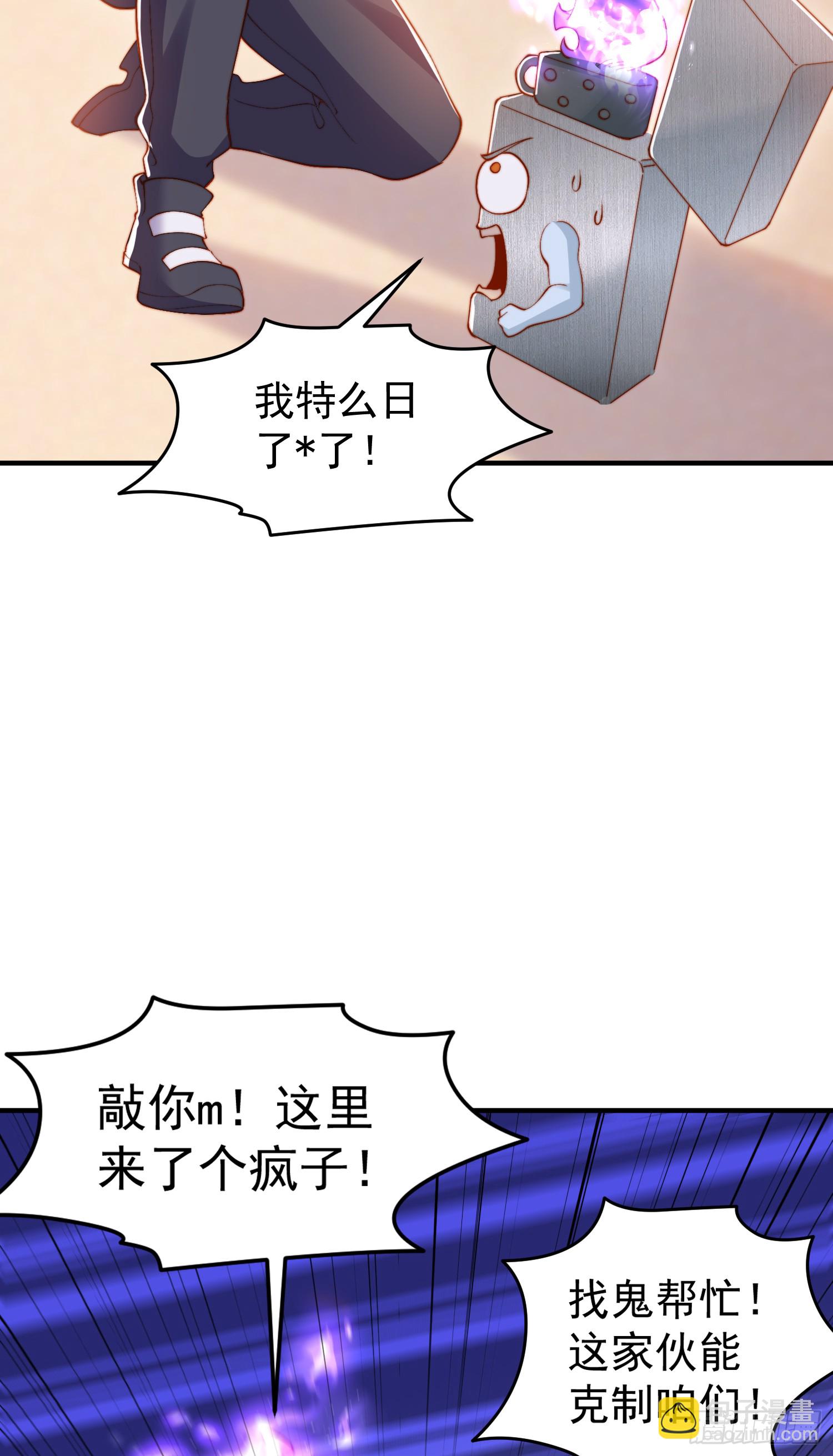 第156话 捣毁大烟厂！(1/2)-第157话